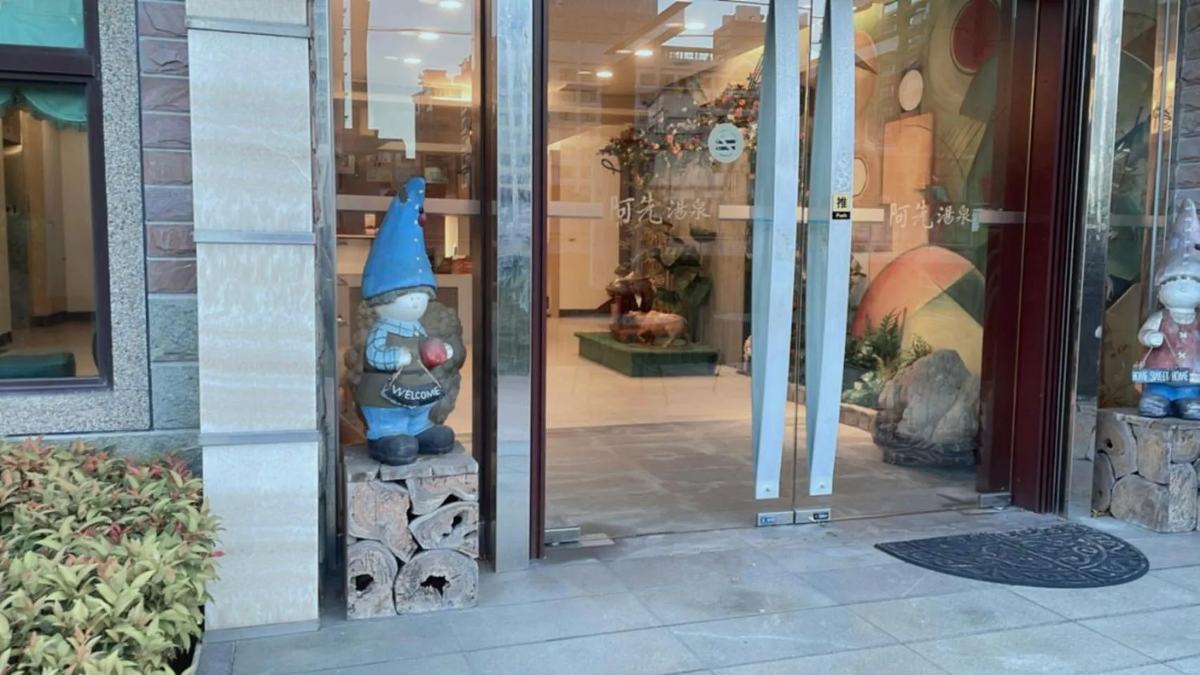 Property building in A-SAN Hot-Spring Hotel