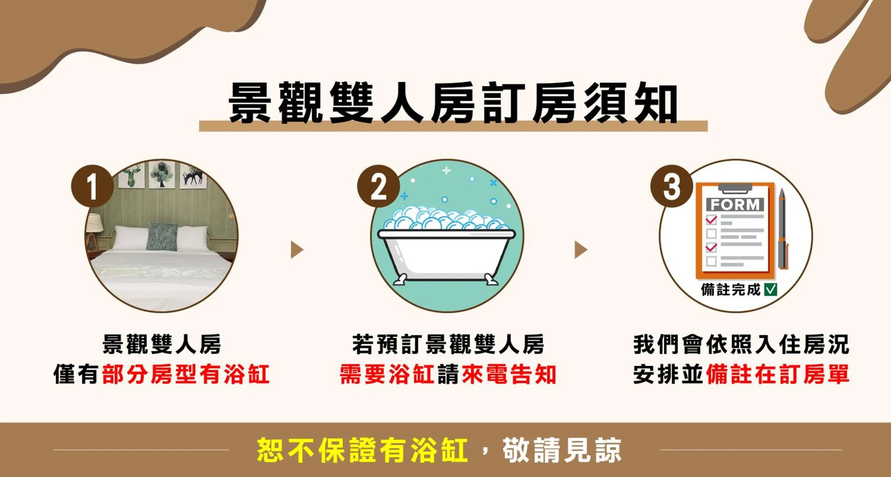 Yilan Pine Villa Homestay