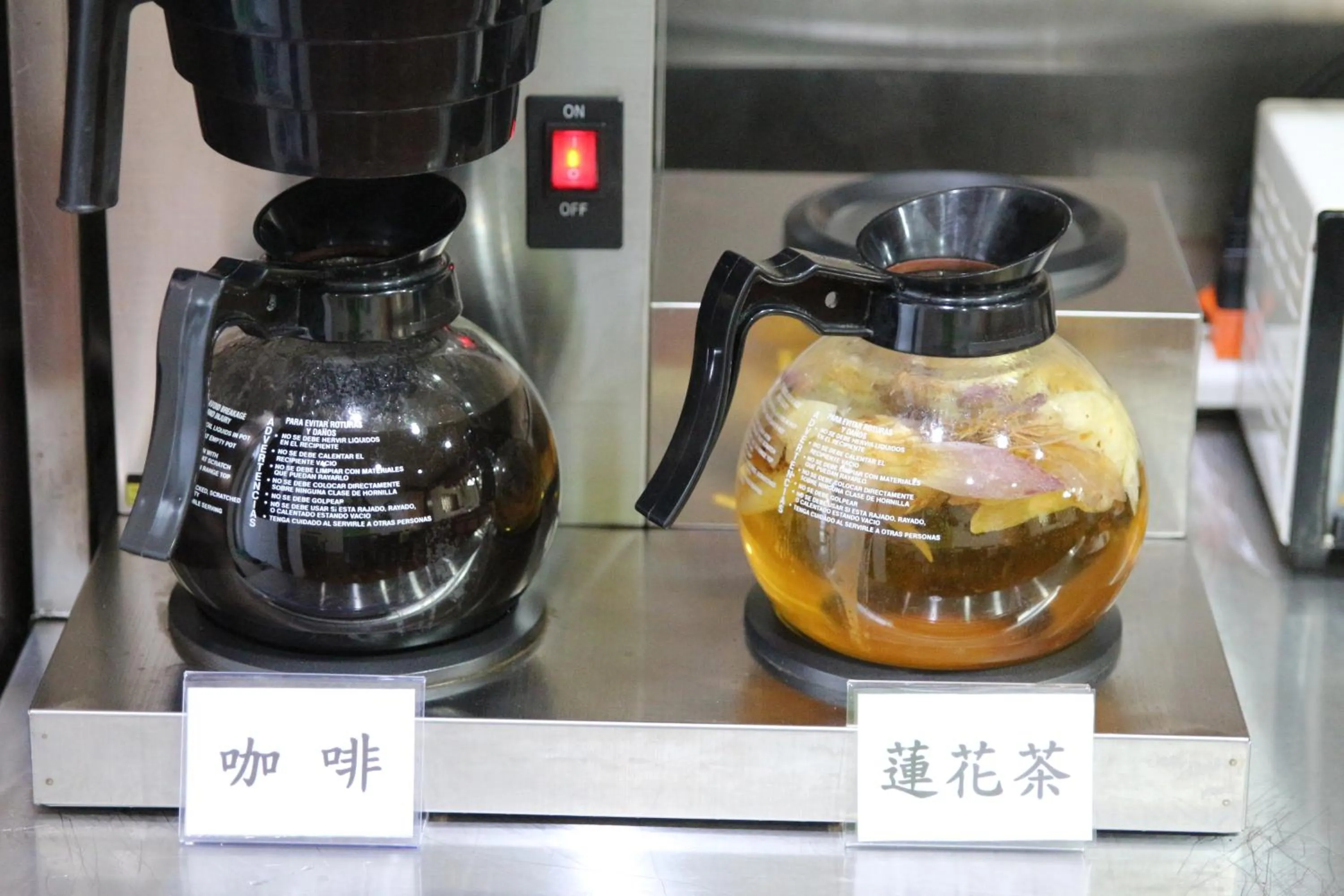 Coffee/tea facilities in Yilan Pine Villa Homestay