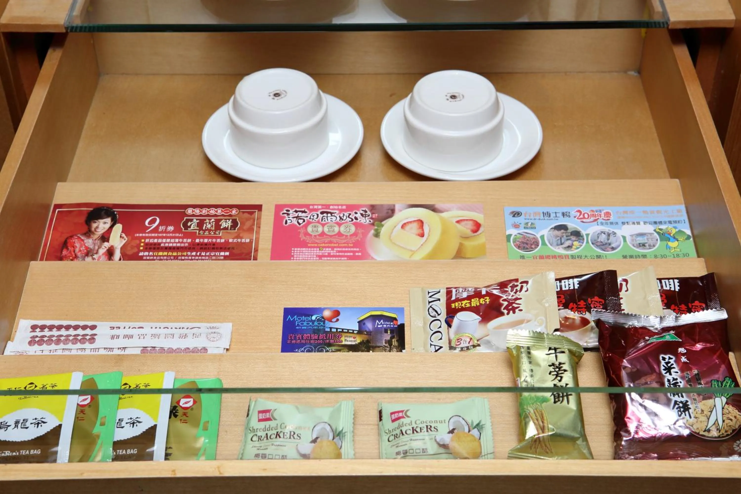 Food and drinks in 晶樺商務飯店 鄰近羅東車站