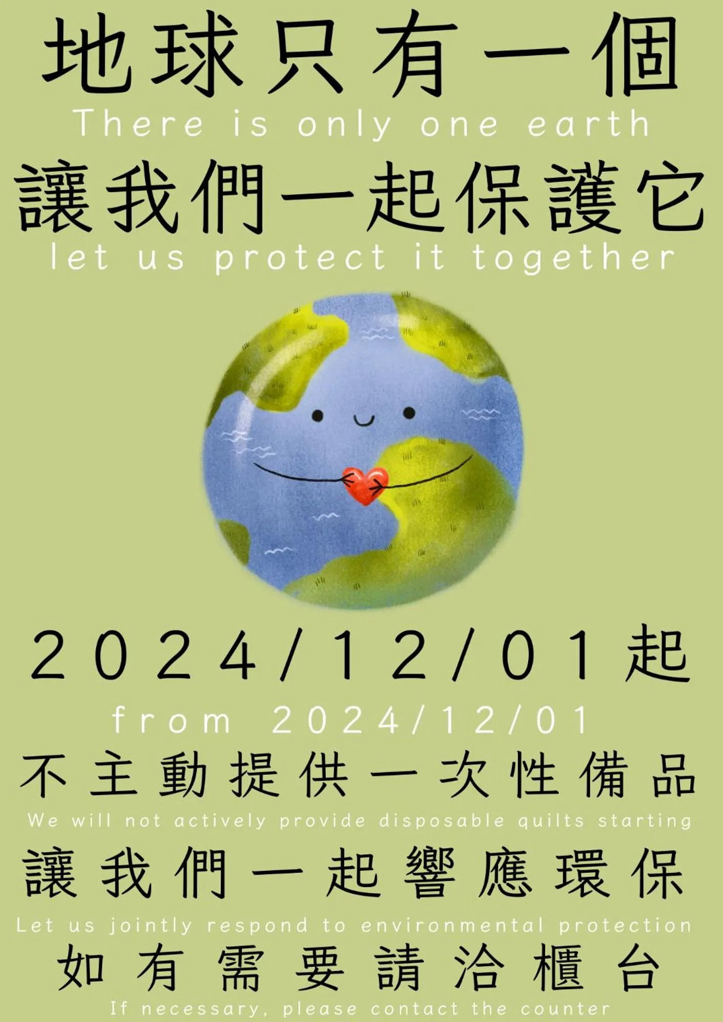 Michi Hotel - Zhongli