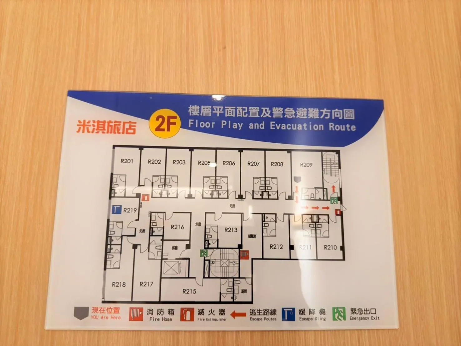 Michi Hotel - Zhongli