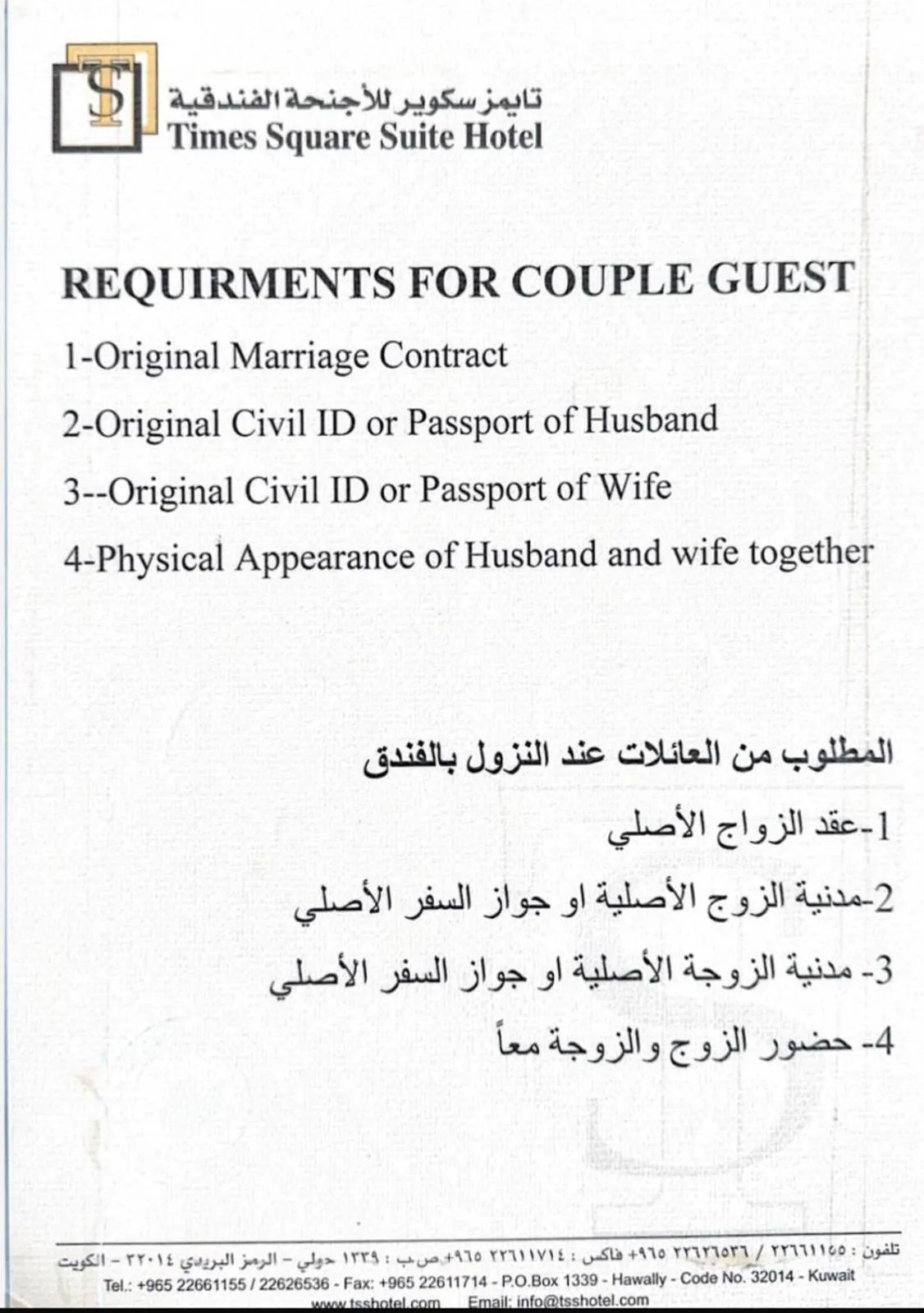 Times Square Suite Hotel