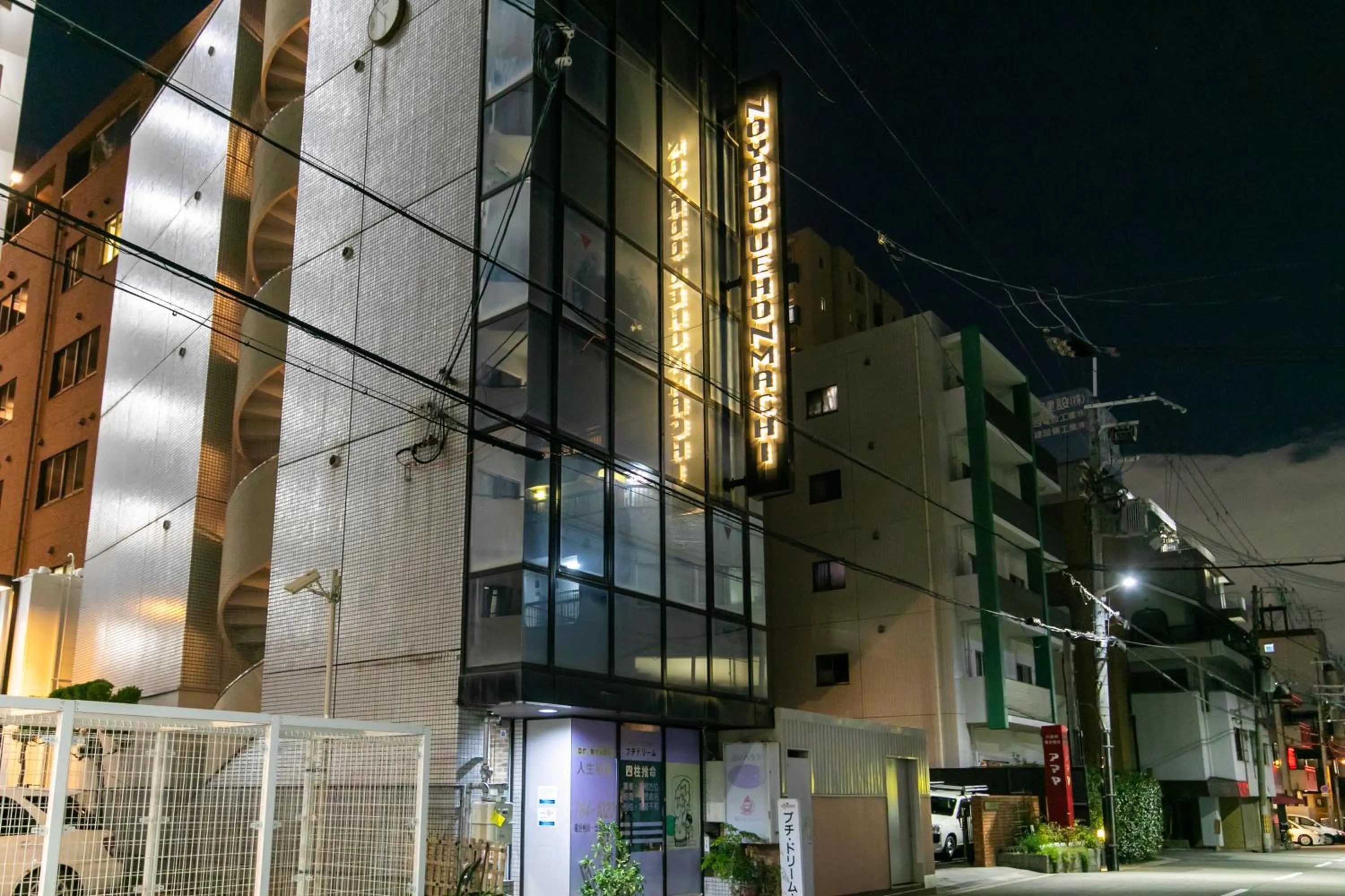 Property building in Noyado Uehonmachi