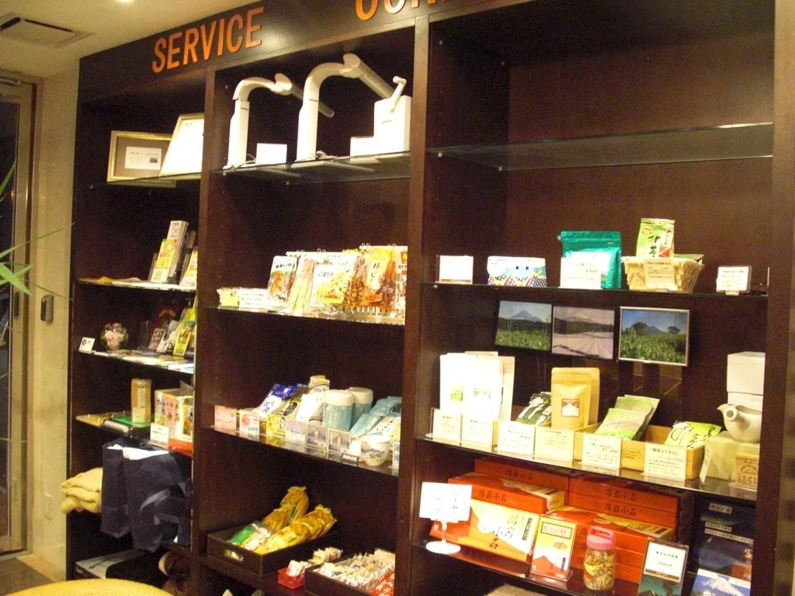 Kuretake-Inn Fujisan