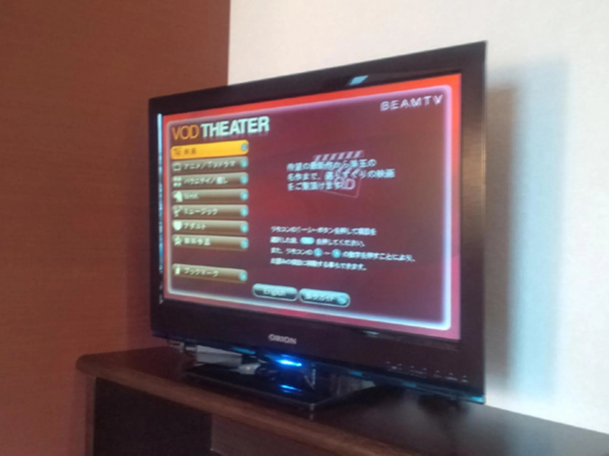 Kuretake-Inn Fujisan