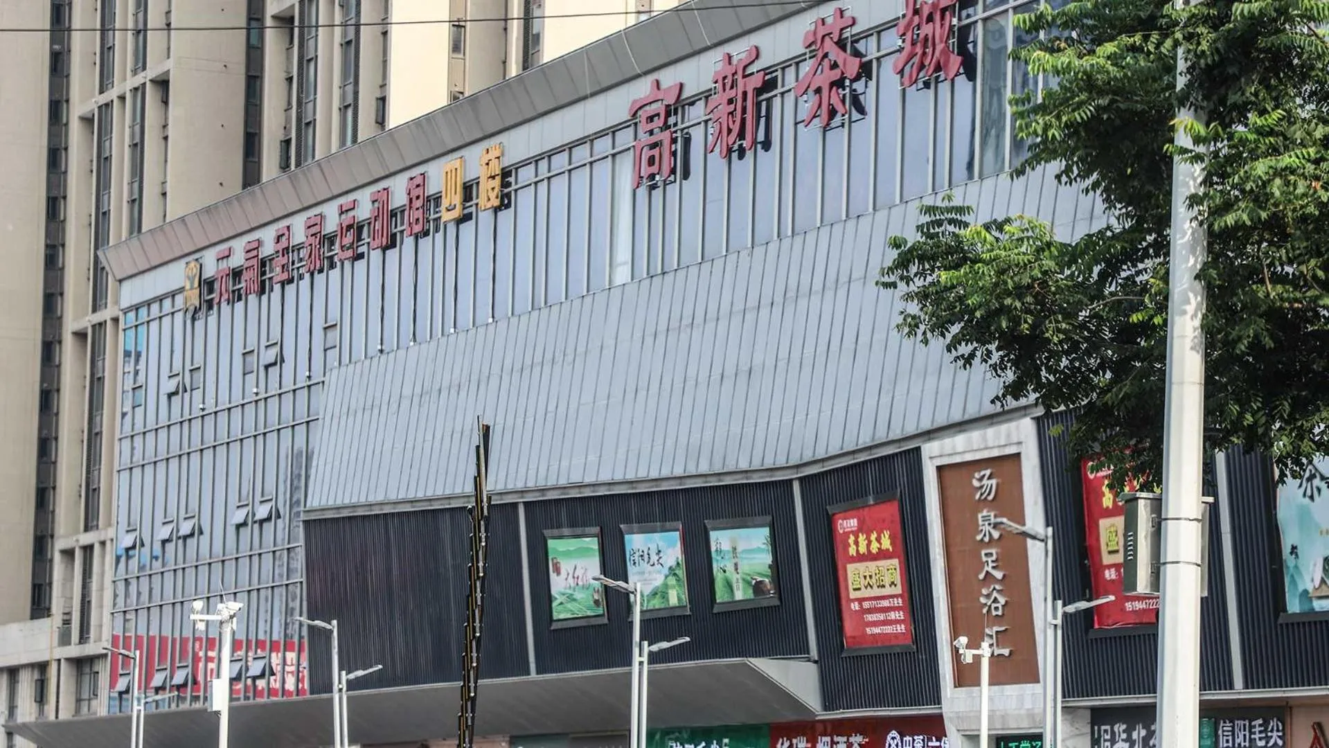 Entertainment in Holiday Inn Zhengzhou High-Tech Zone by IHG