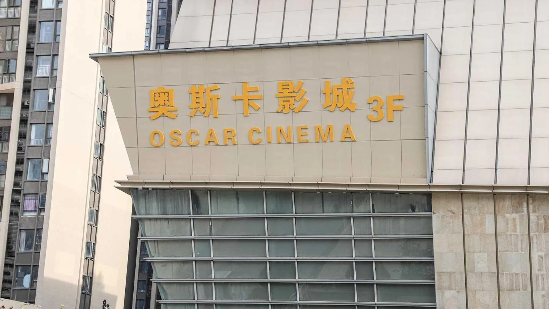 Entertainment in Holiday Inn Zhengzhou High-Tech Zone by IHG