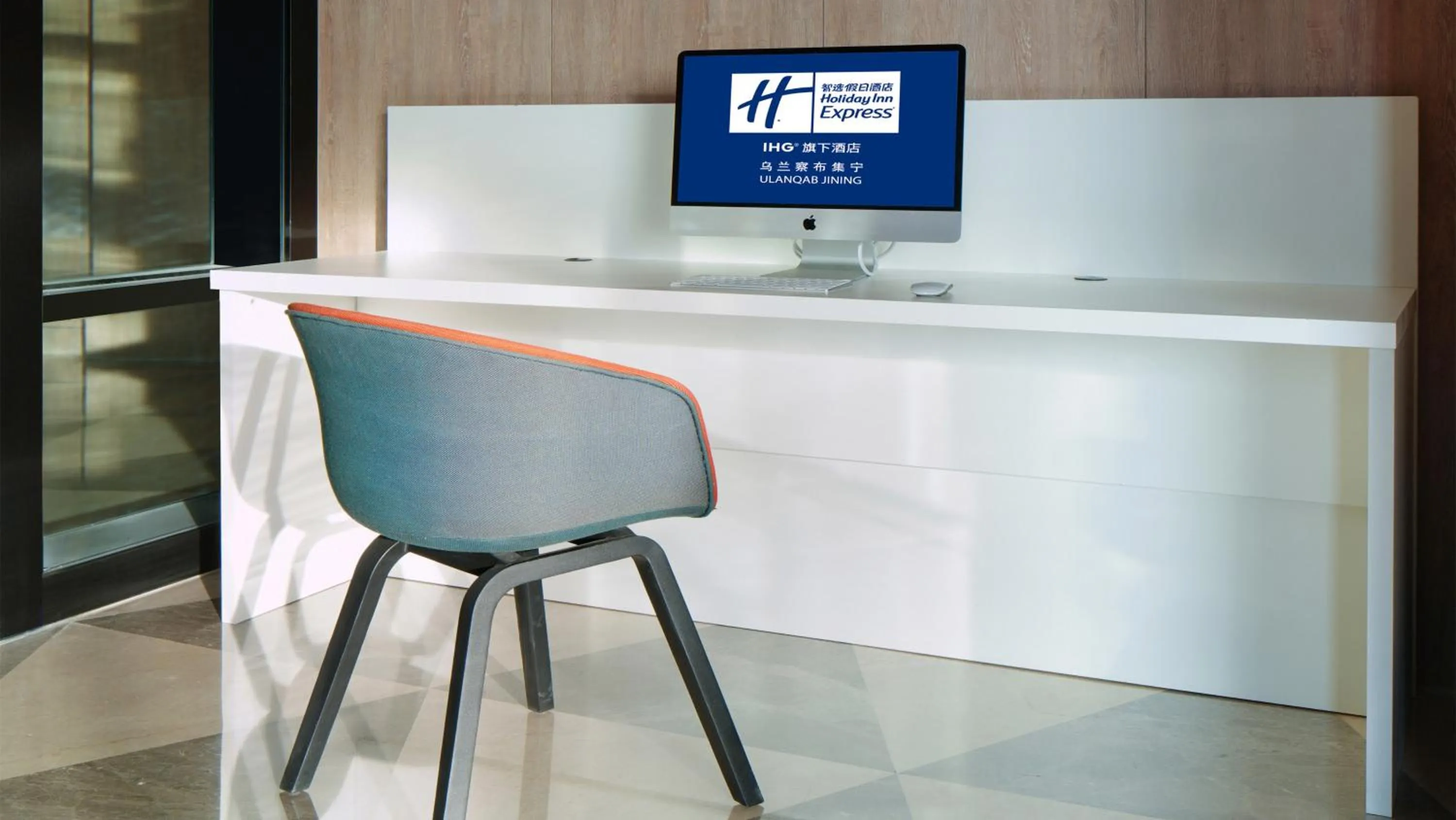 Other in Holiday Inn Express Ulanqab Jining by IHG