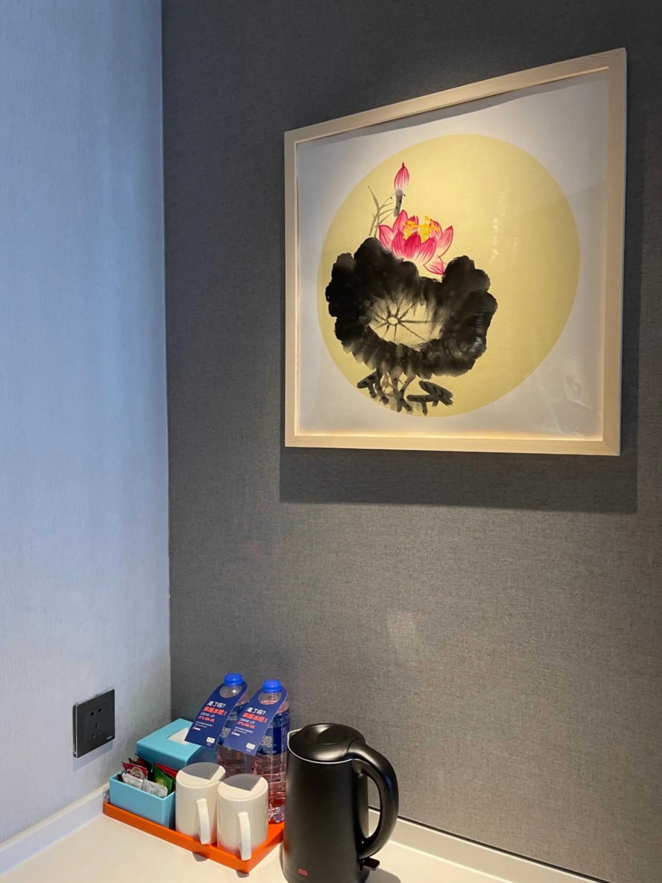 Holiday Inn Express Ulanqab Jining by IHG