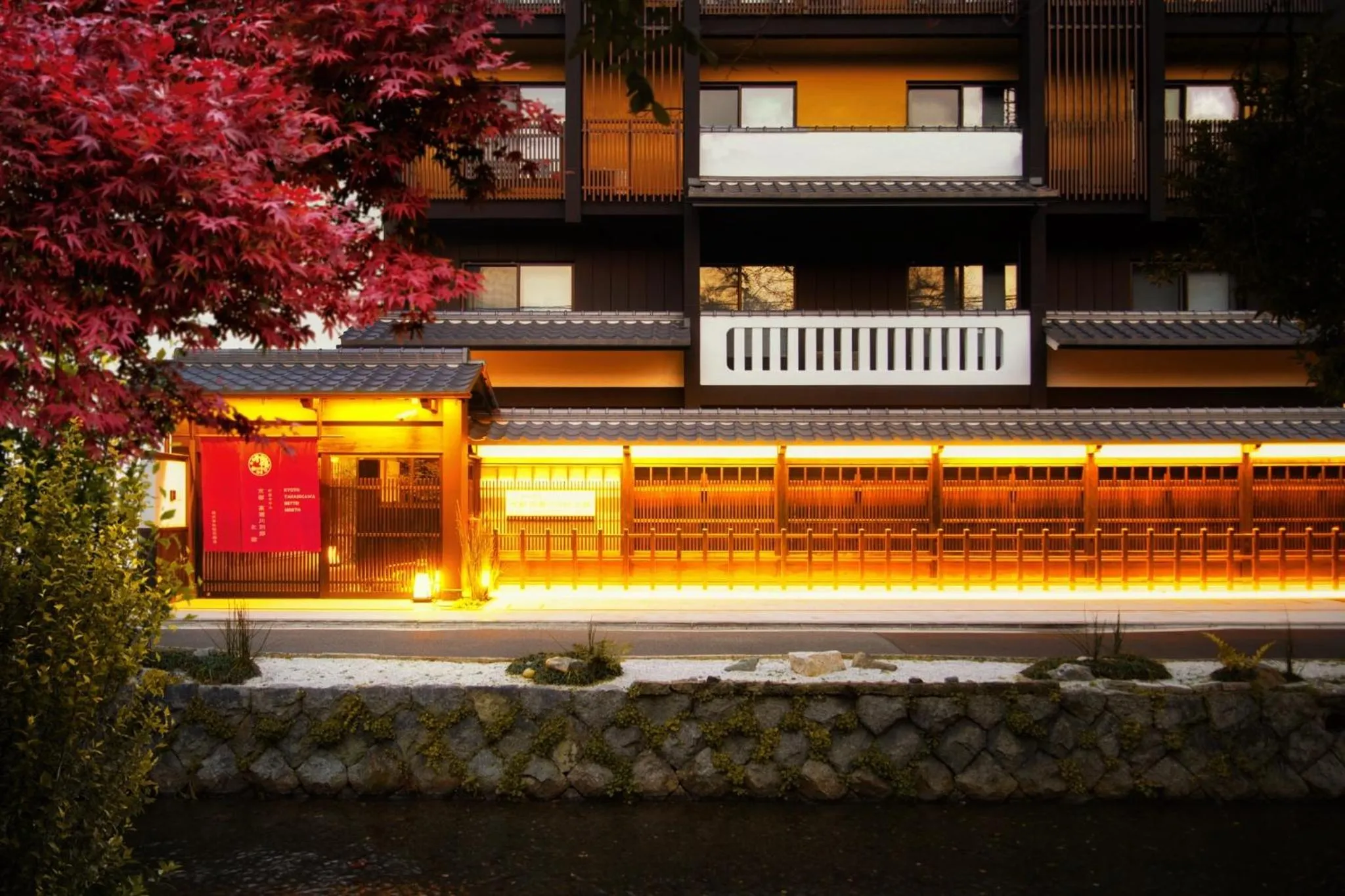 Kyoto Takasegawa Bettei - Vacation STAY 08072v