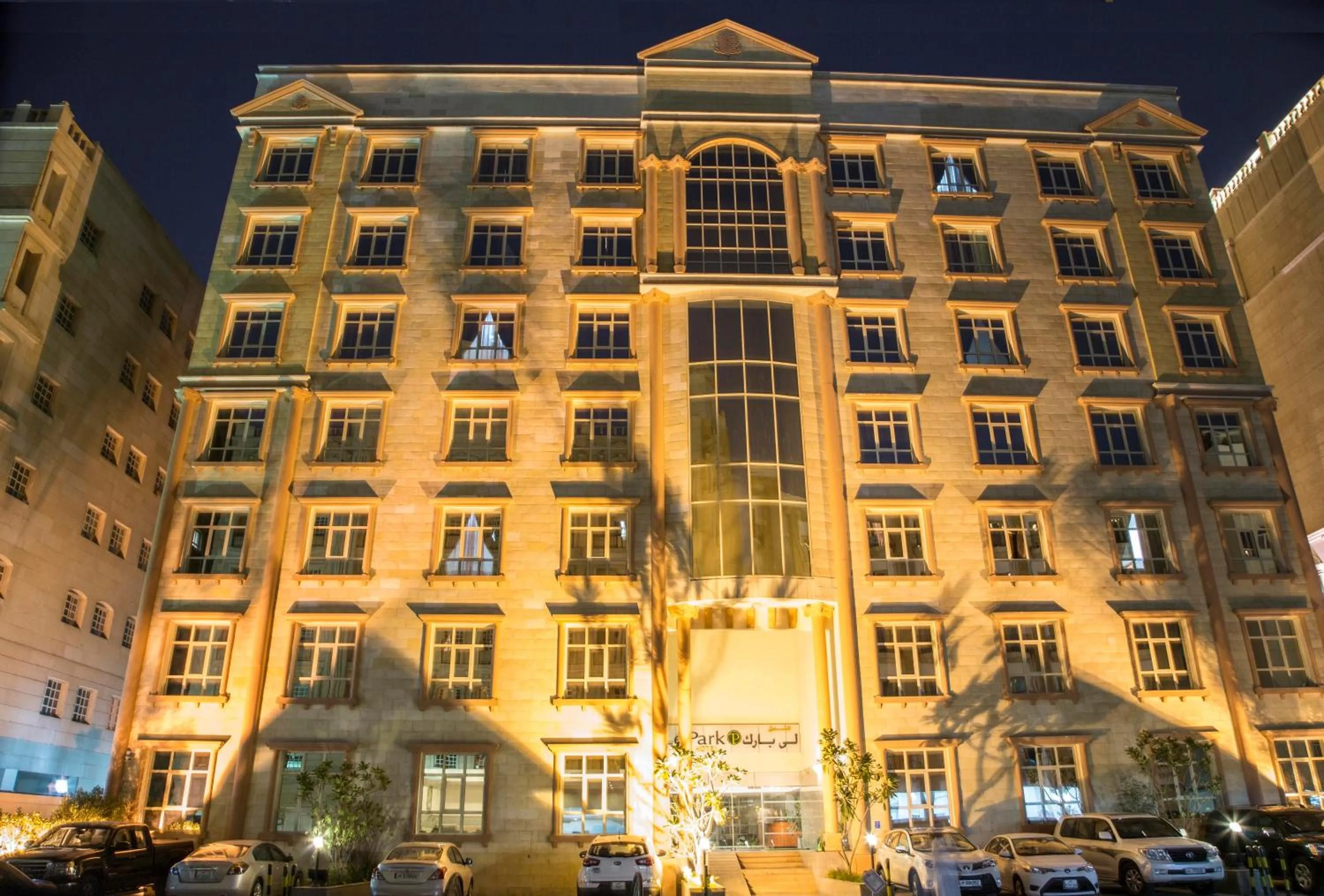 Facade/entrance in Le Park Hotel