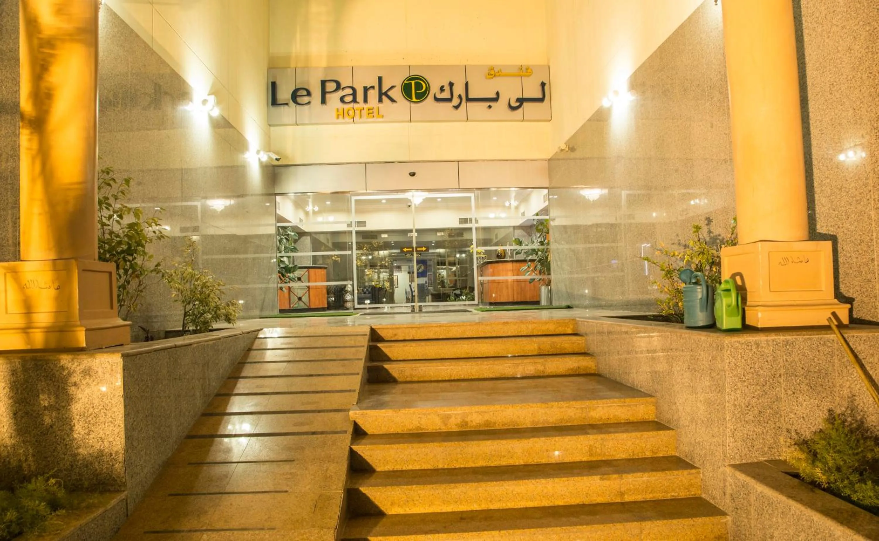 Facade/entrance in Le Park Hotel