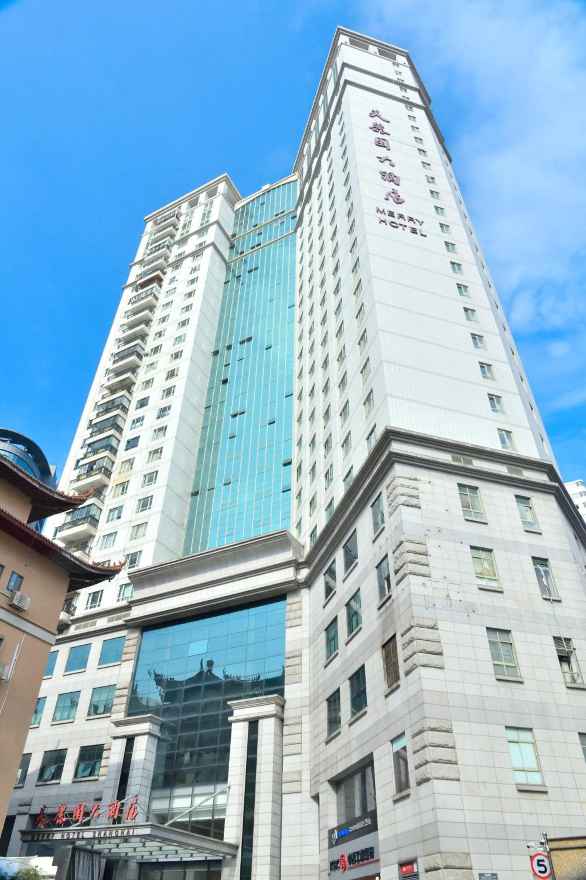 Merry Hotel Shanghai (Former Rendezvous Merry Hotel Shanghai)