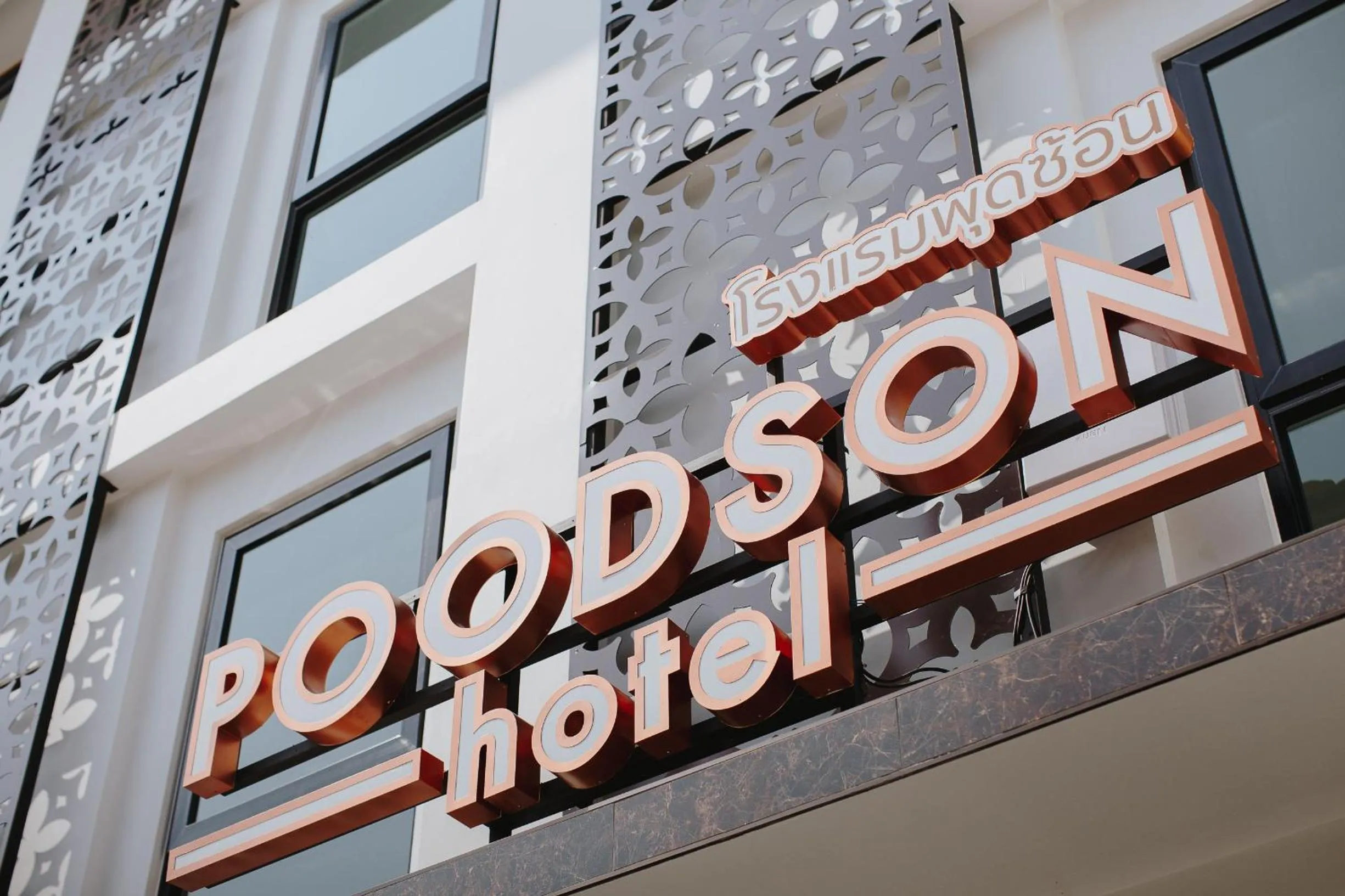 Property building in Poodson Hotel Chiangmai