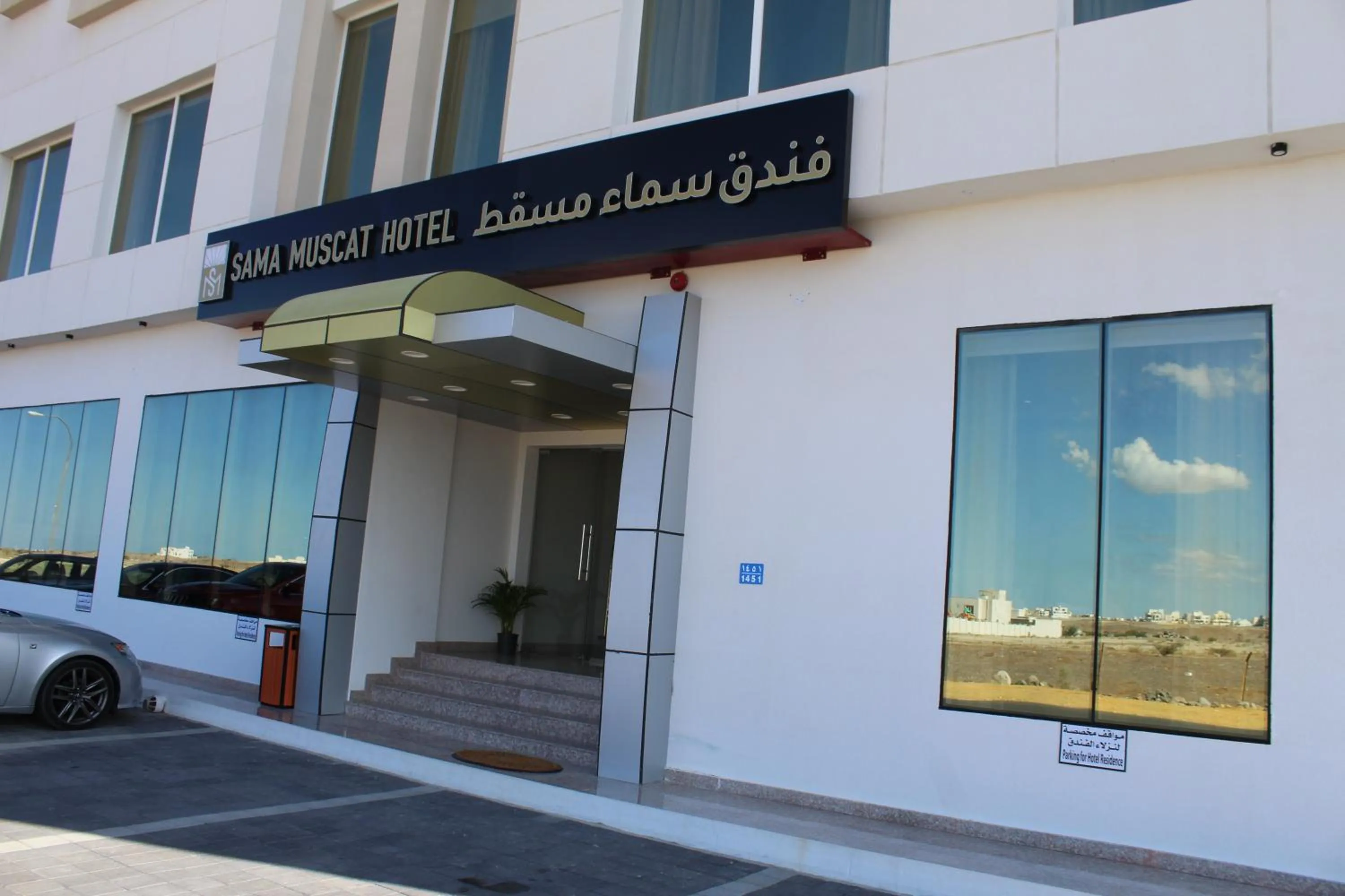 Property building in Sama Muscat Hotel
