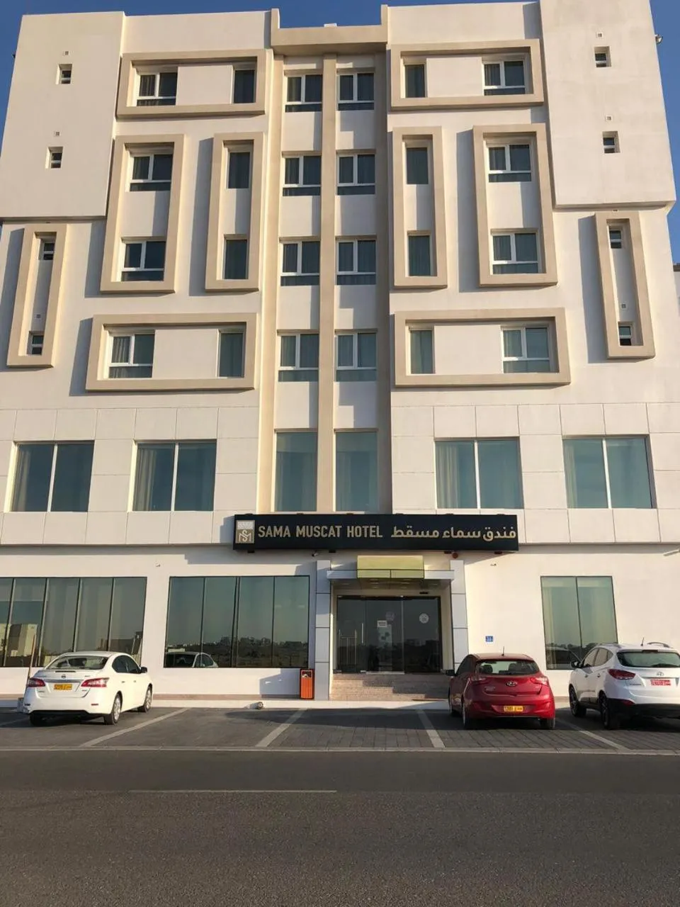 Property building in Sama Muscat Hotel