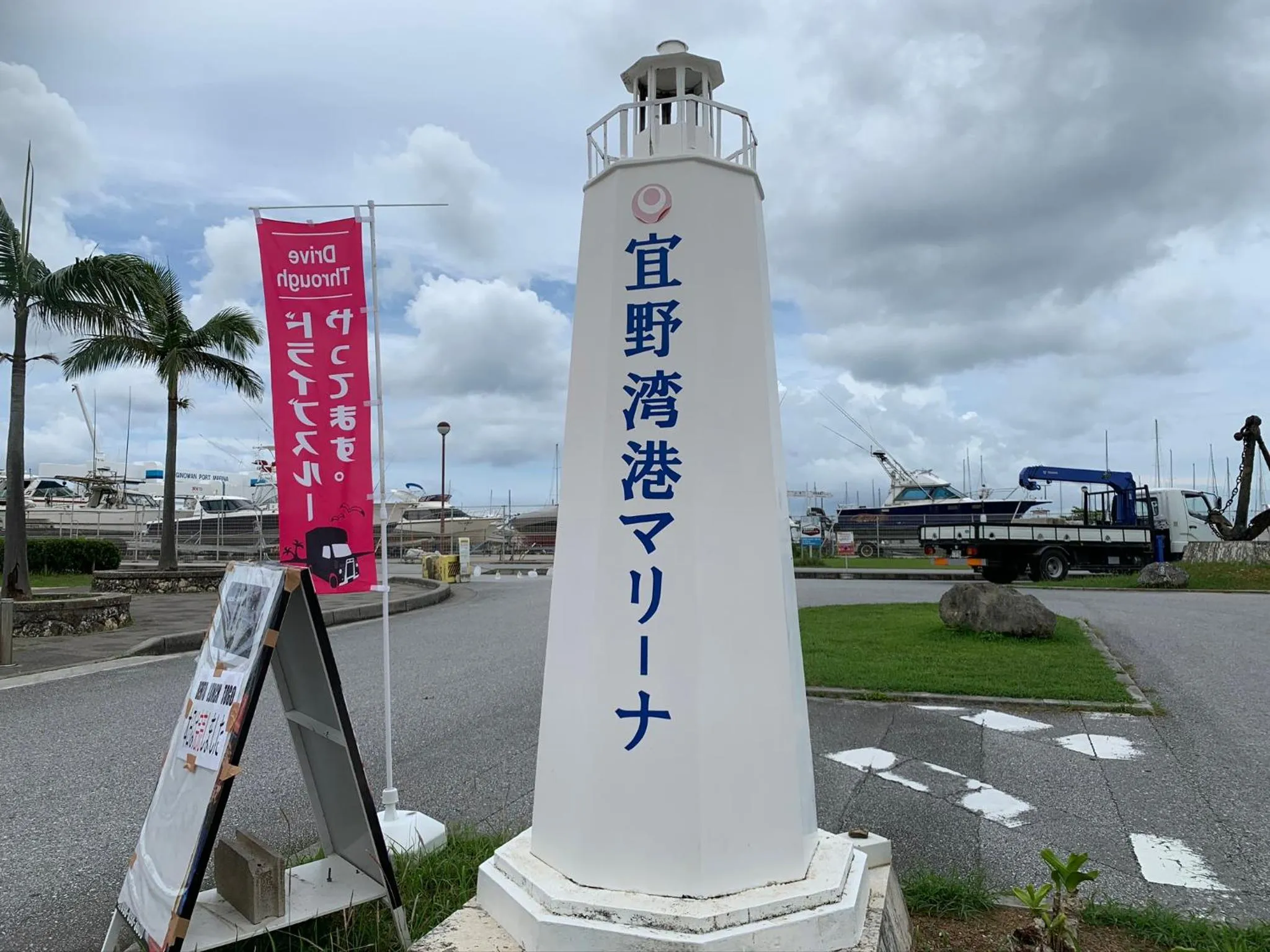 Nearby landmark in Rizo Zaizen Hotel
