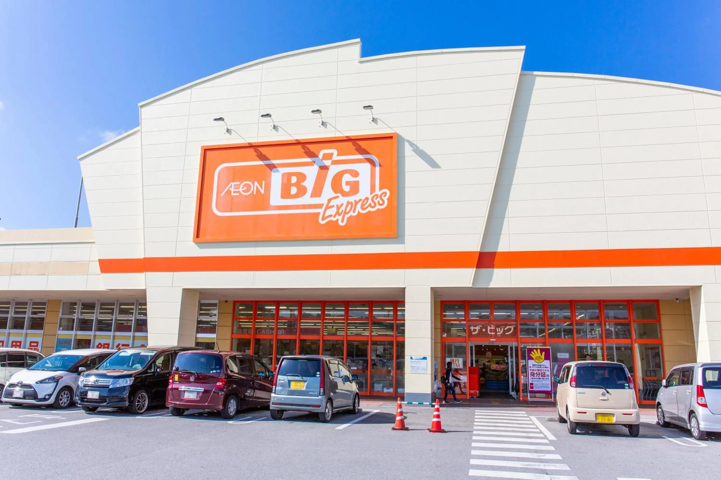 Supermarket/grocery shop in Rizo Zaizen Hotel