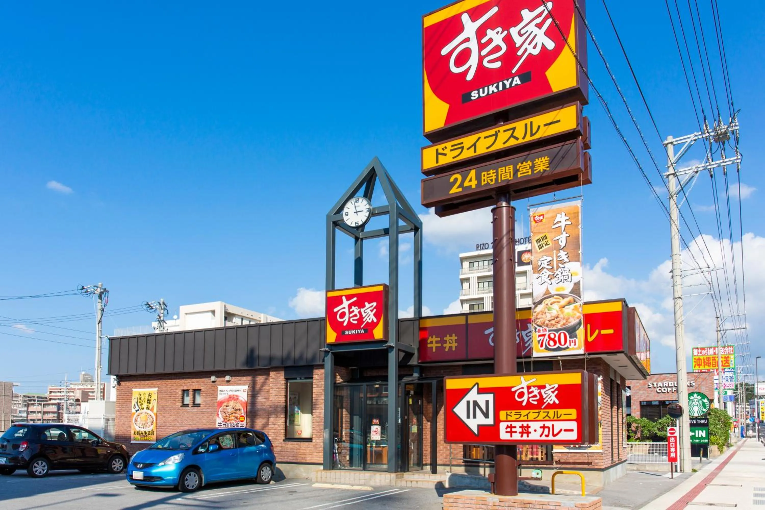 Restaurant/places to eat in Rizo Zaizen Hotel