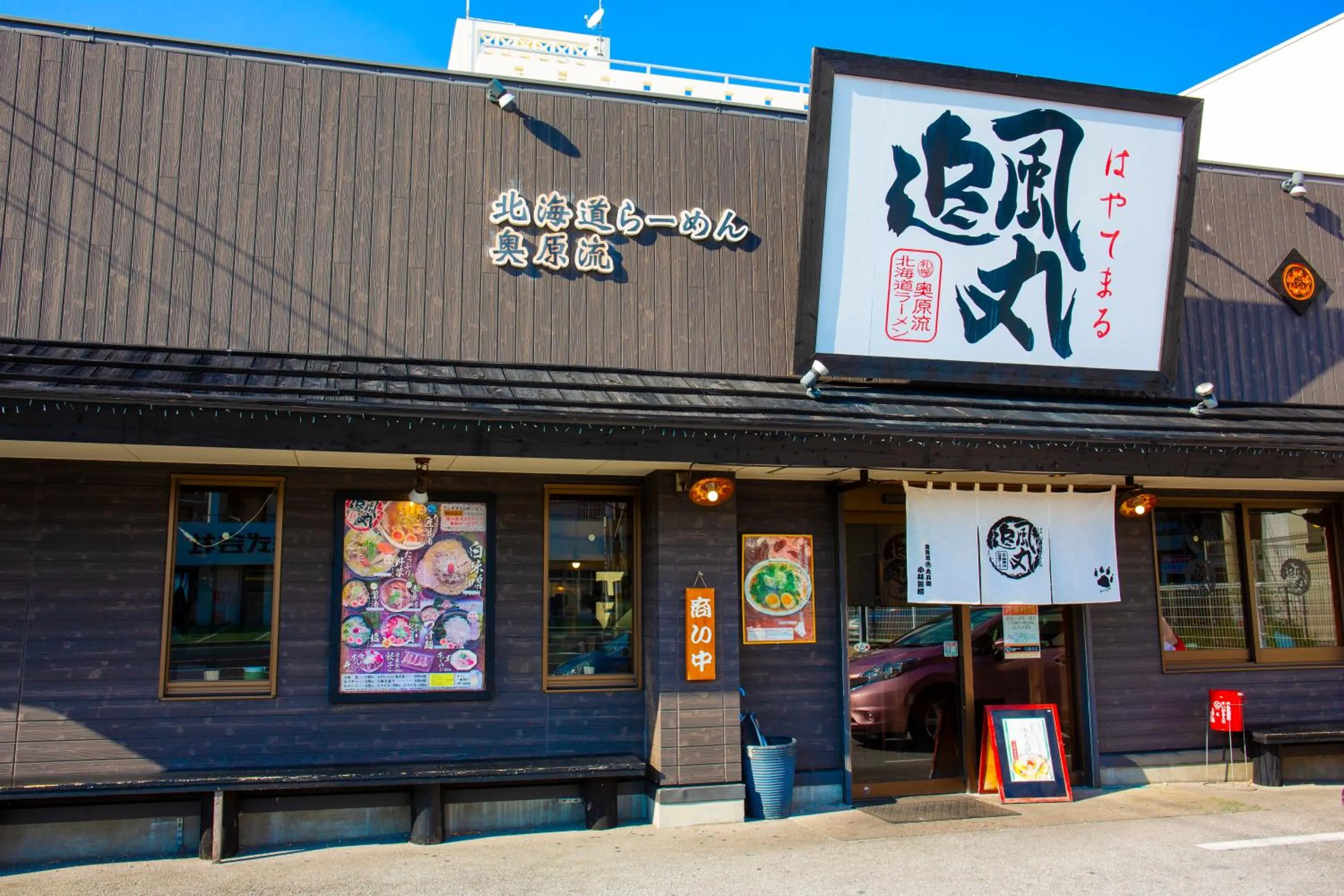 Restaurant/places to eat in Rizo Zaizen Hotel