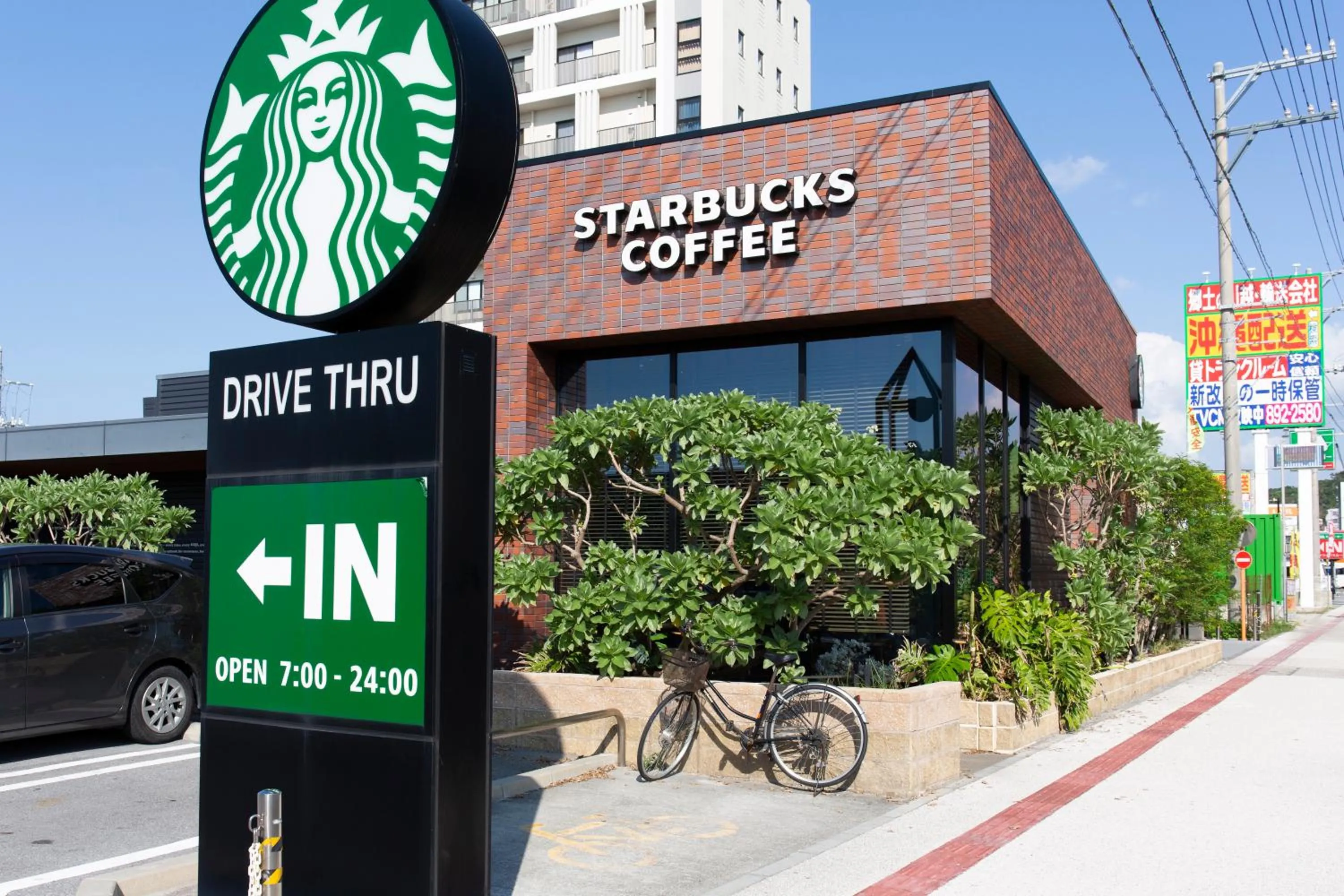 Restaurant/places to eat in Rizo Zaizen Hotel