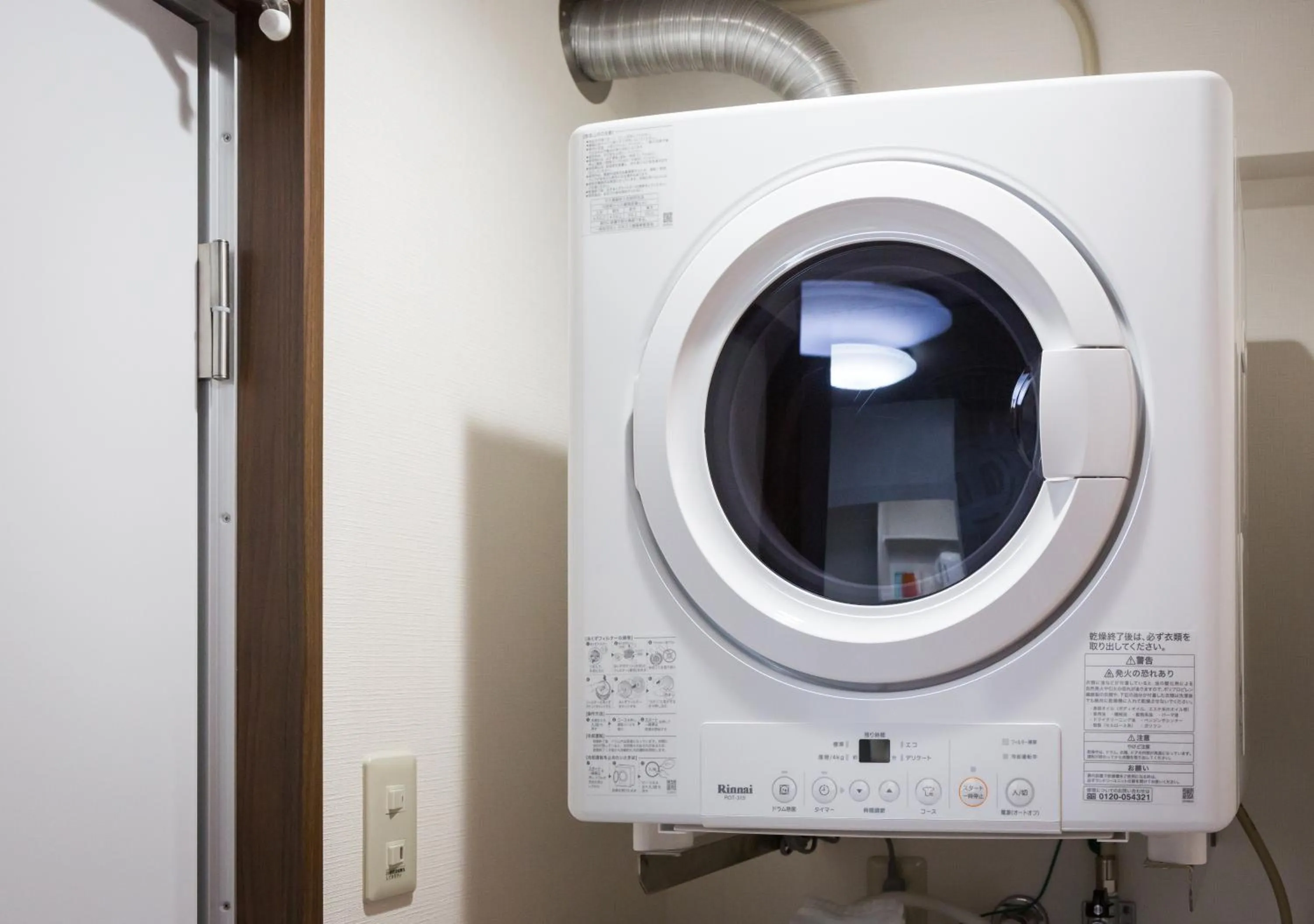 laundry in Ryujin Hotel Ukishima