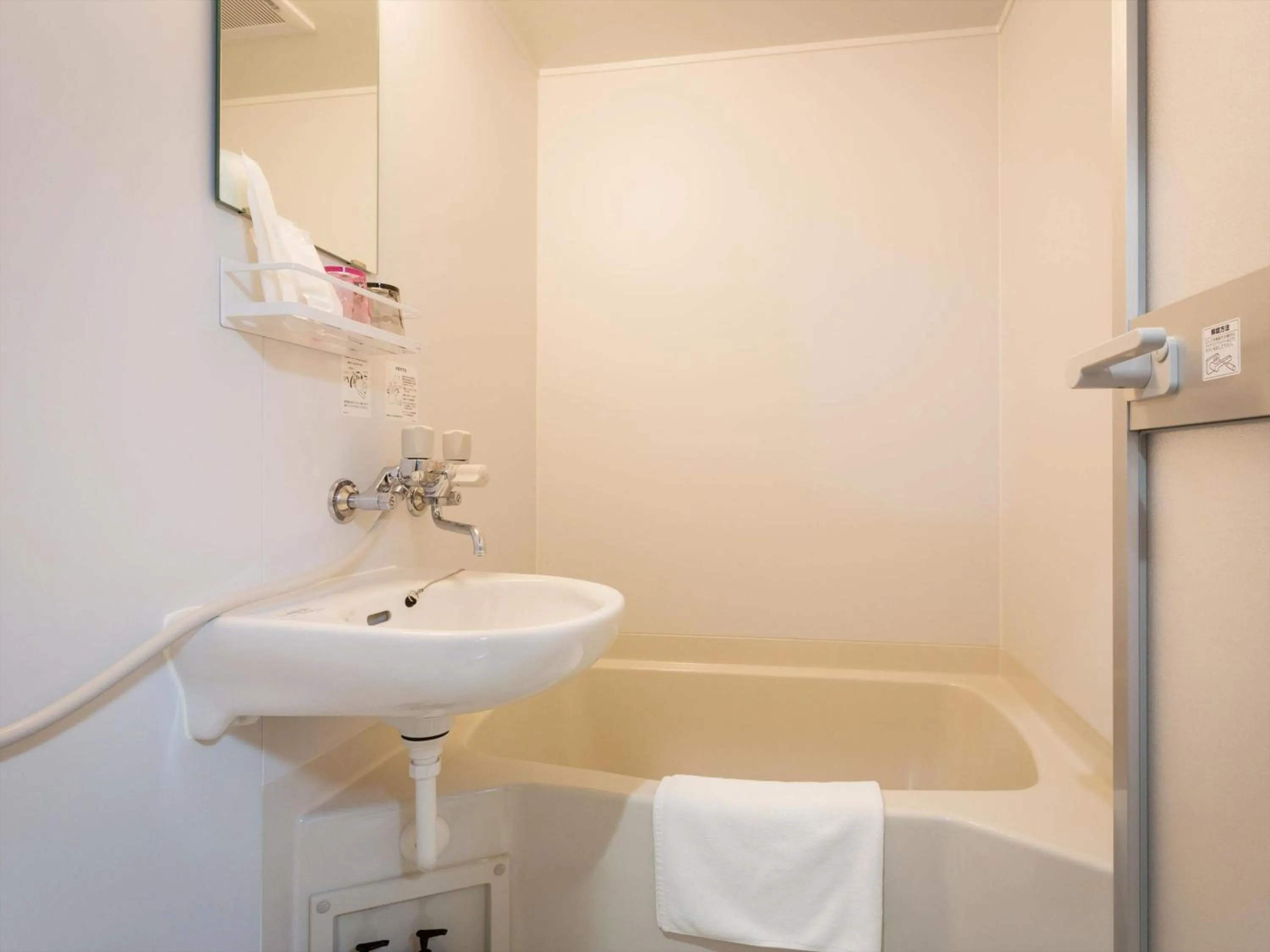 Shower in Ryujin Hotel Ukishima