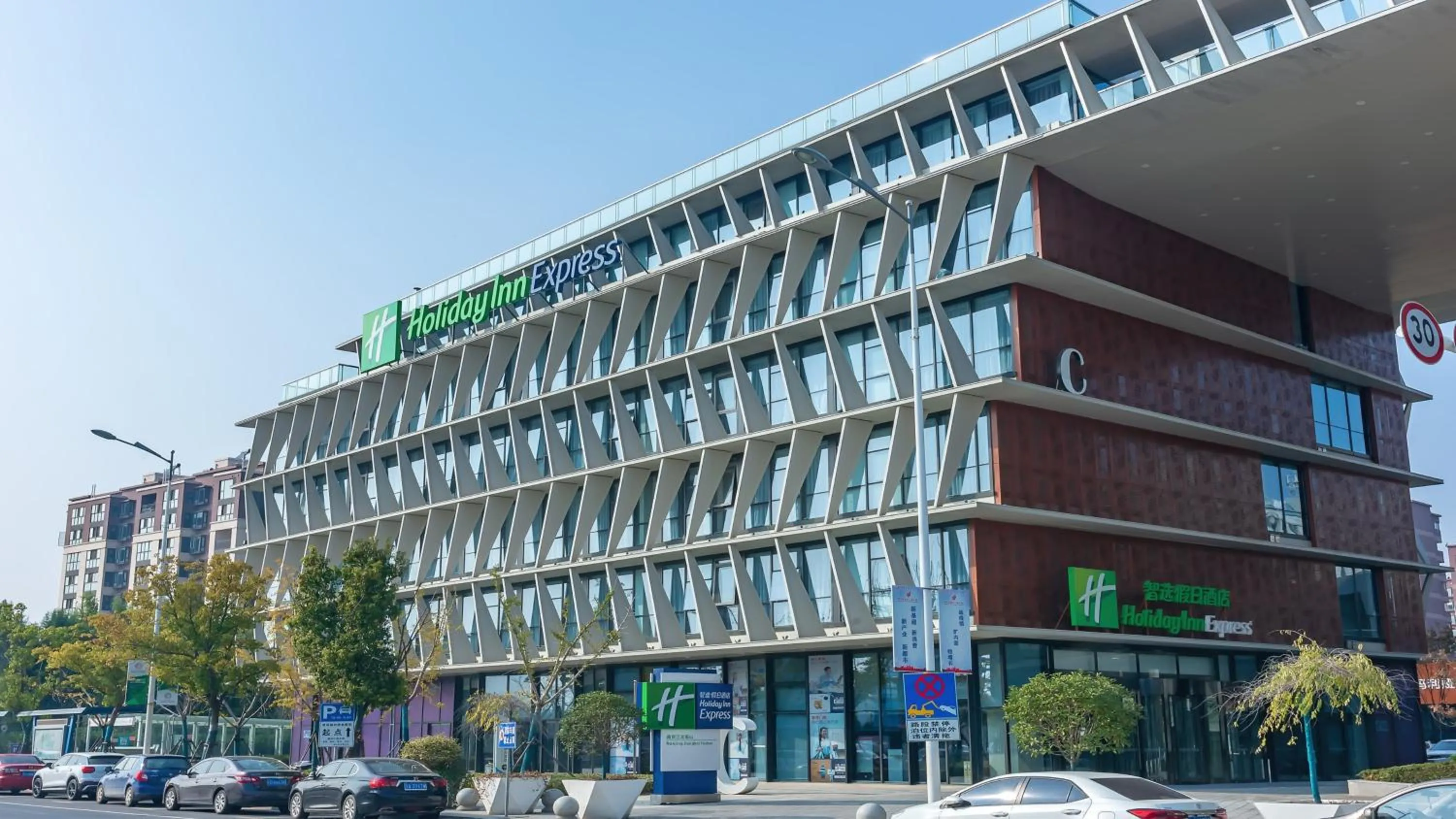 Property building in Holiday Inn Express Nanjing Jiangbei Yushan, an IHG Hotel