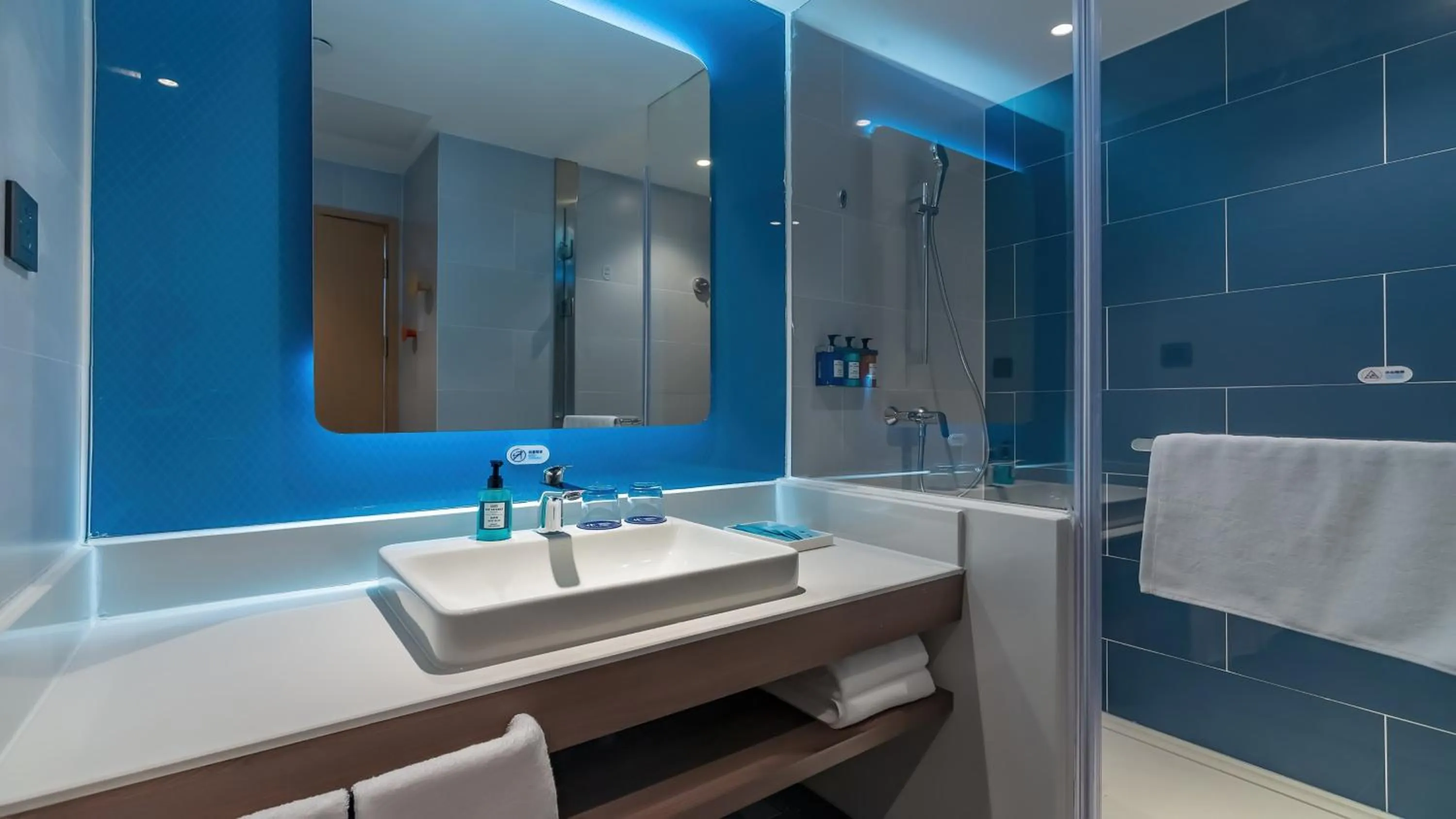 Bathroom in Holiday Inn Express Nanjing Jiangbei Yushan, an IHG Hotel