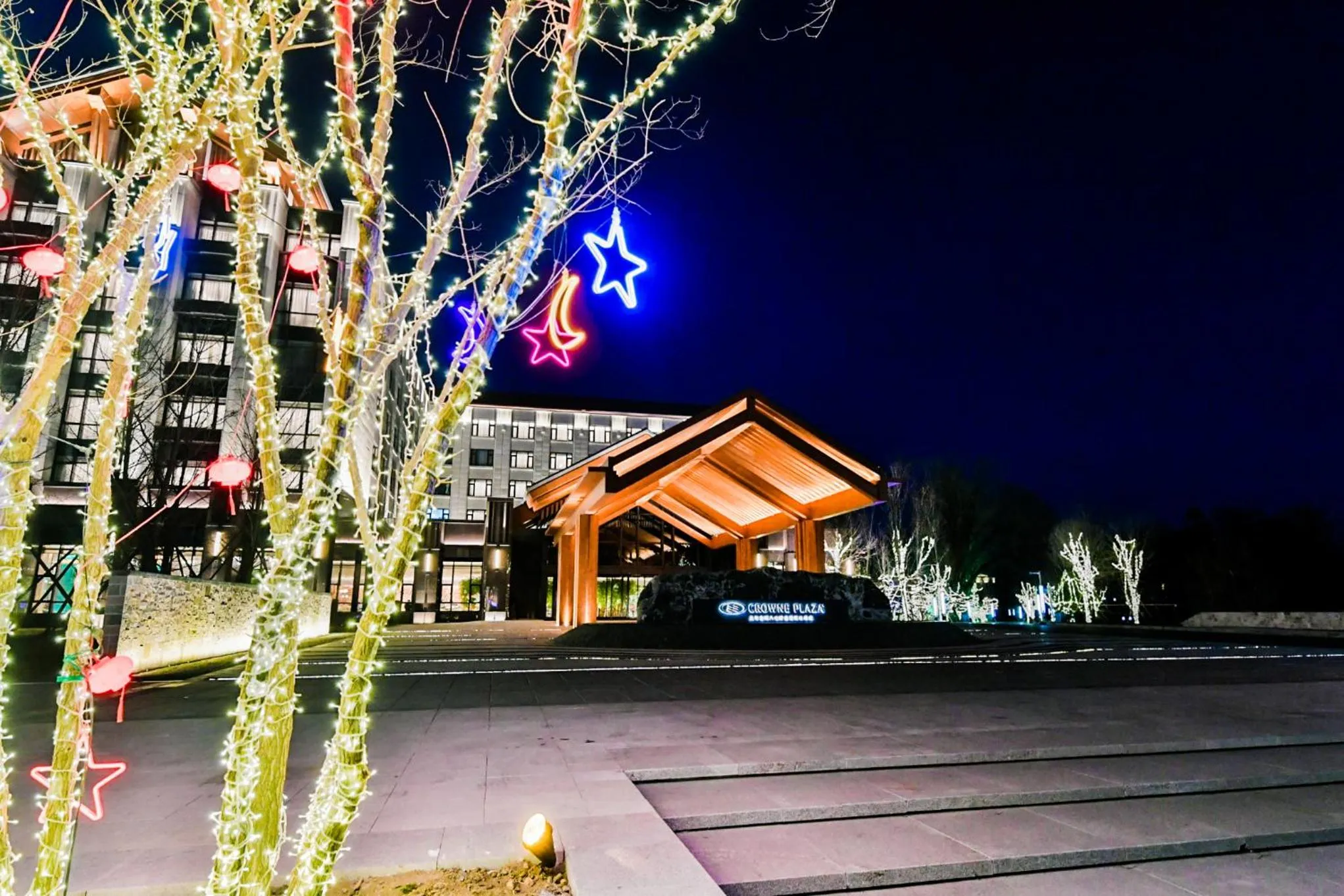 Property building in Crowne Plaza Beijing Badaling by IHG