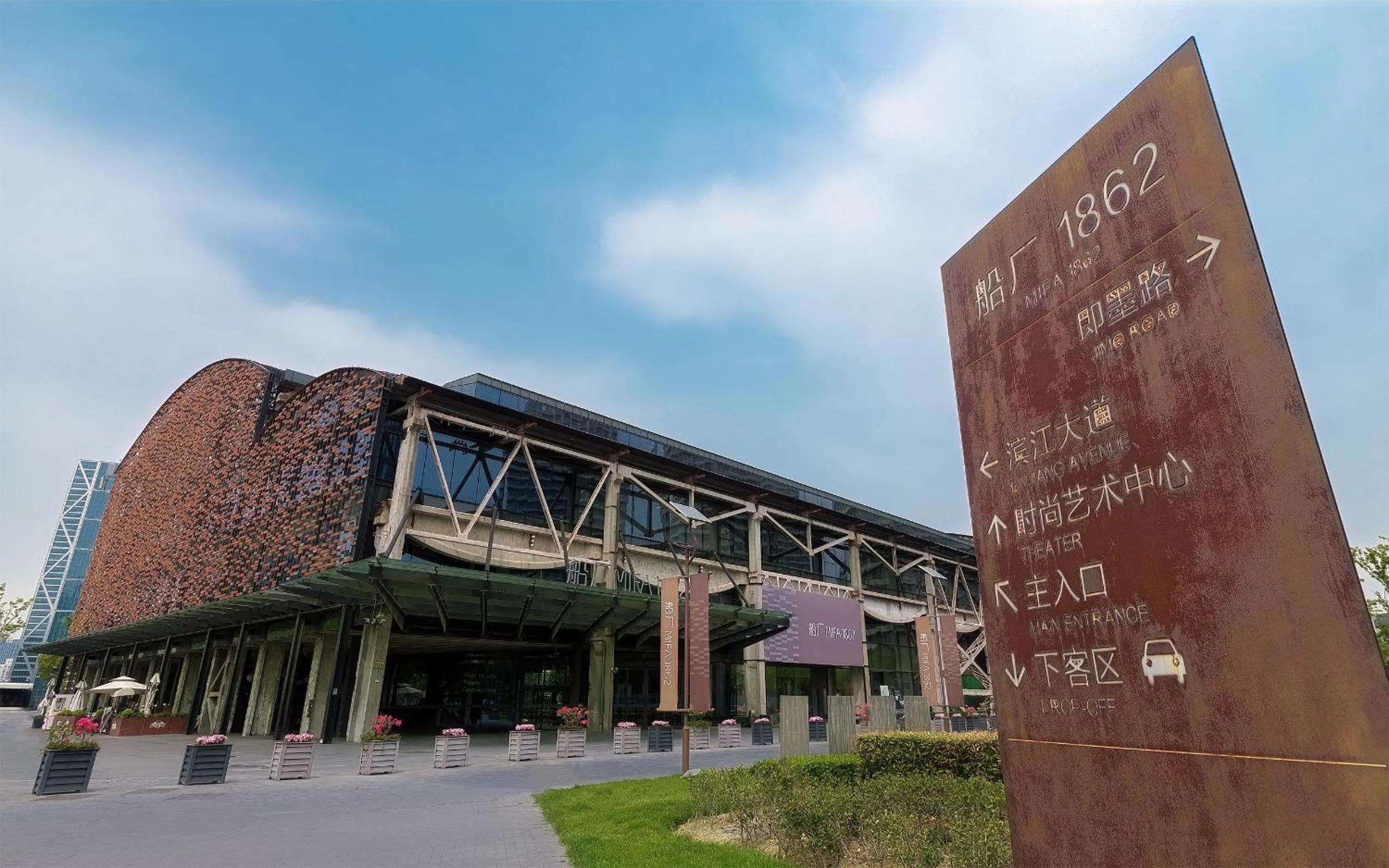 Novotel Atlantis Shanghai