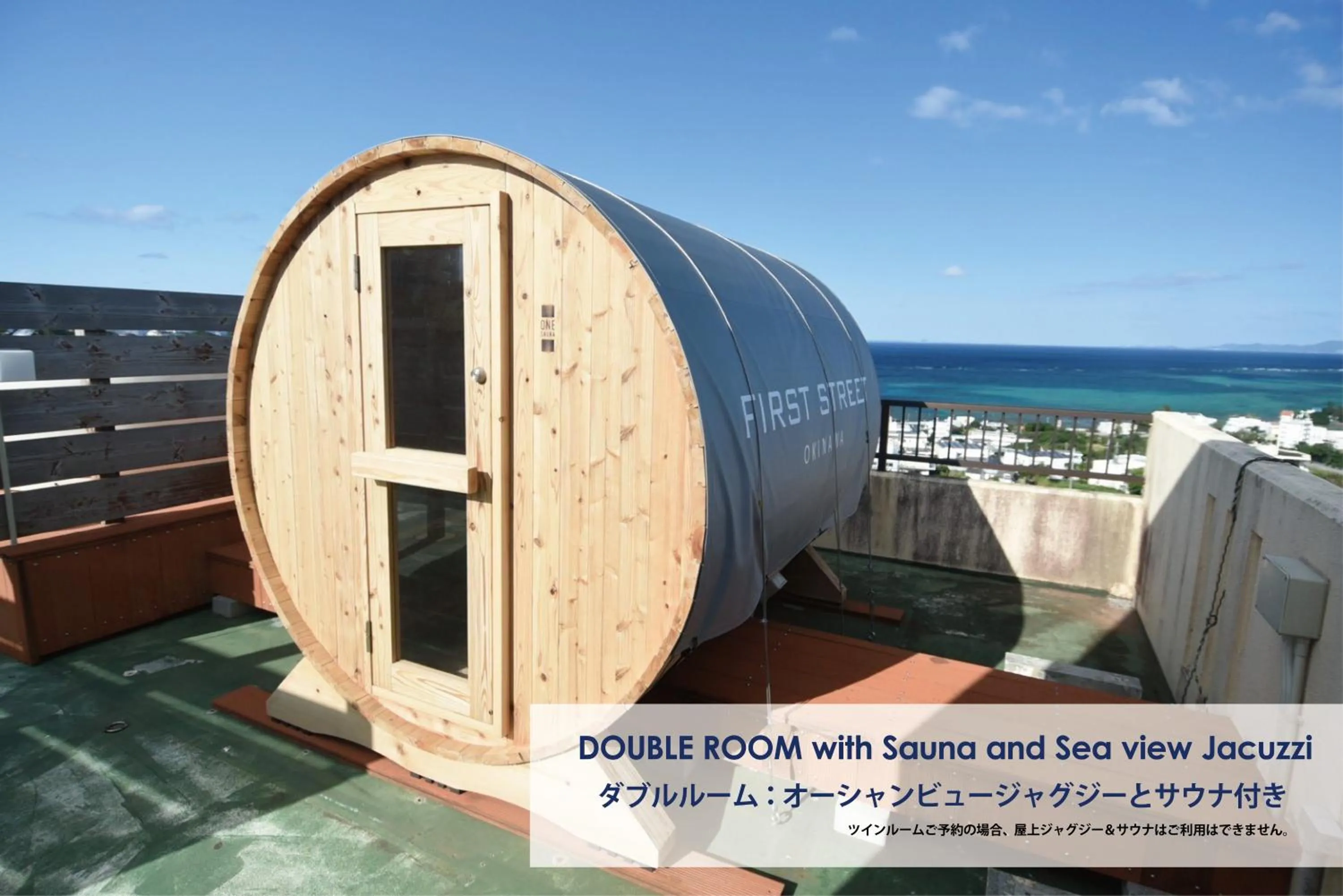 FIRST STREET Okinawa Yomitan-son Oceans -SEVEN Hotels and Resorts-