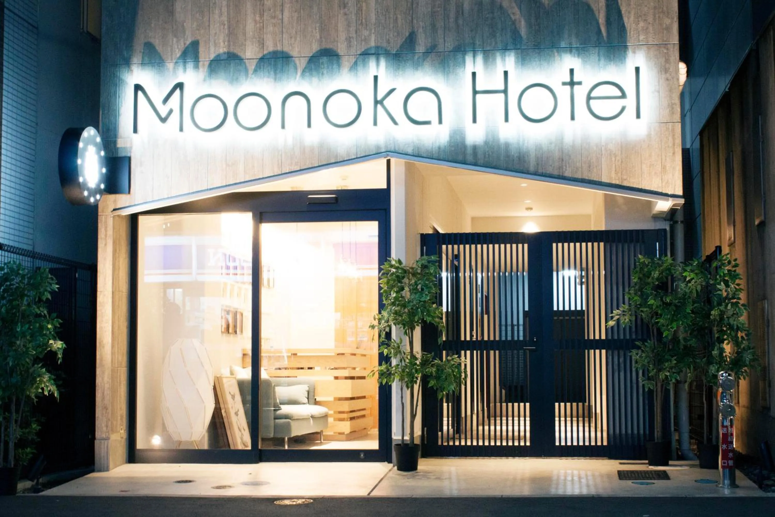 Property building in Monoka Hotel Ginza