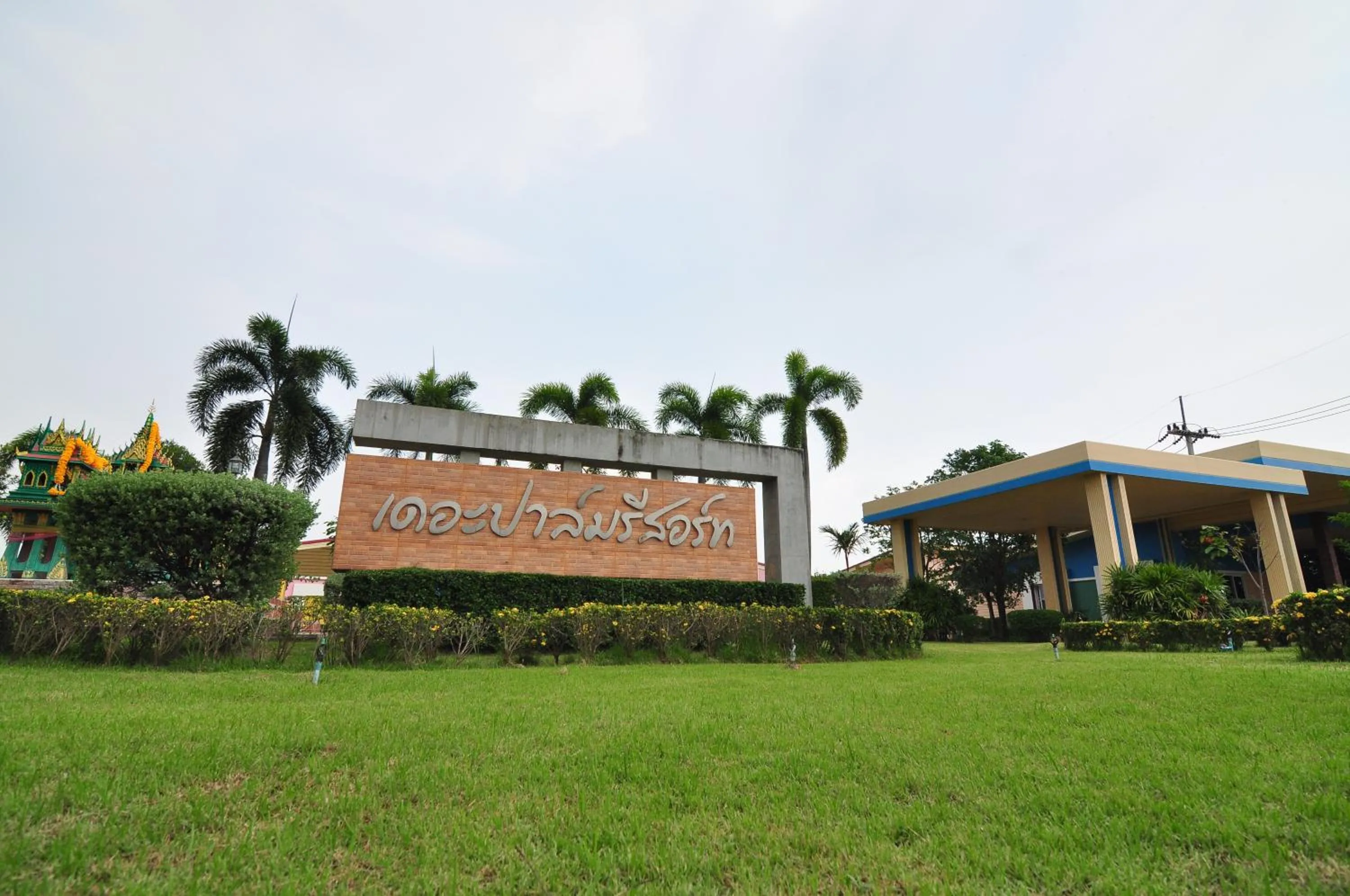 Property building in The Palm Resort Kampeang Saen