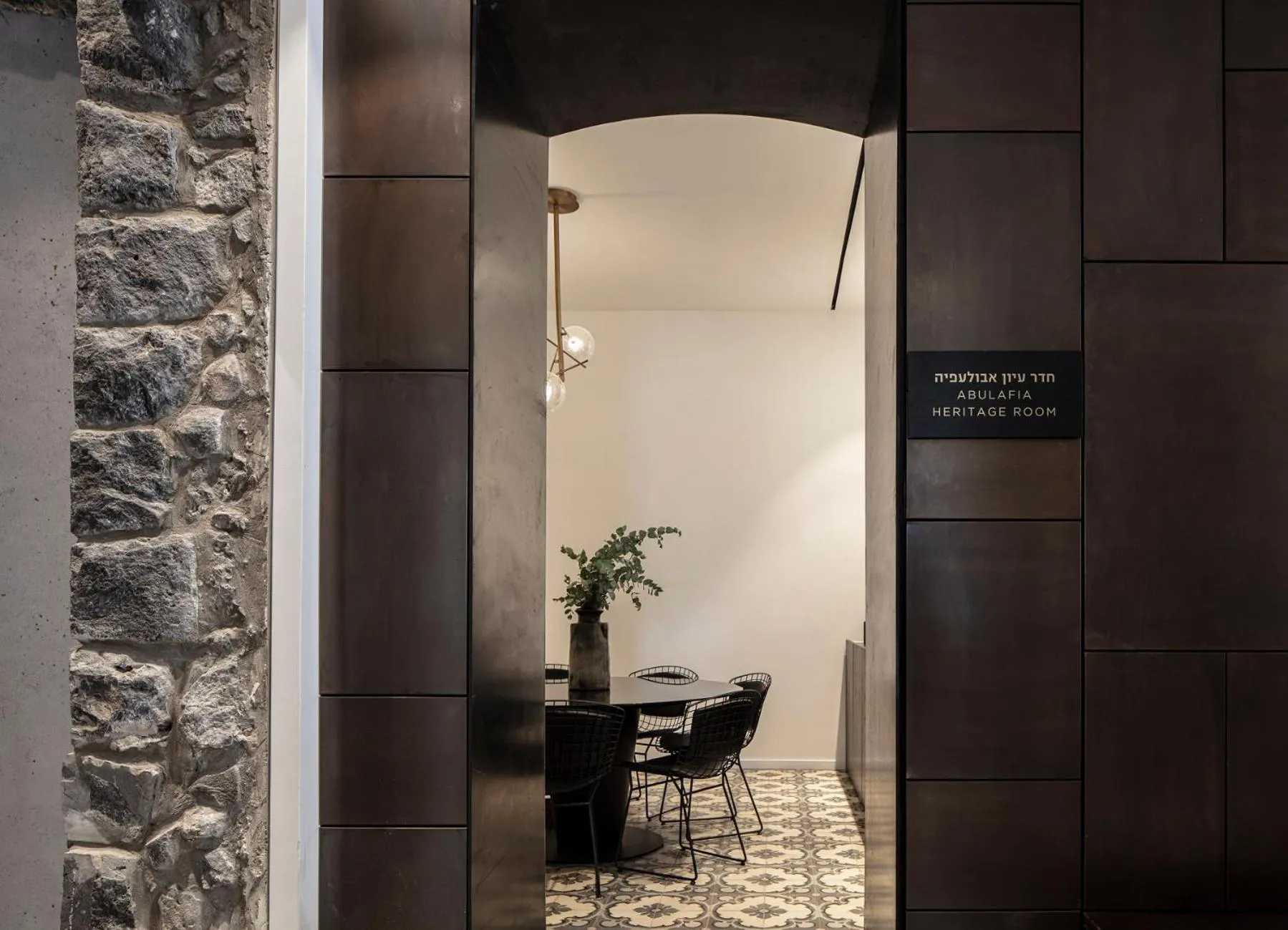 Seating area in Sofia Hotel Sea Of Galilee