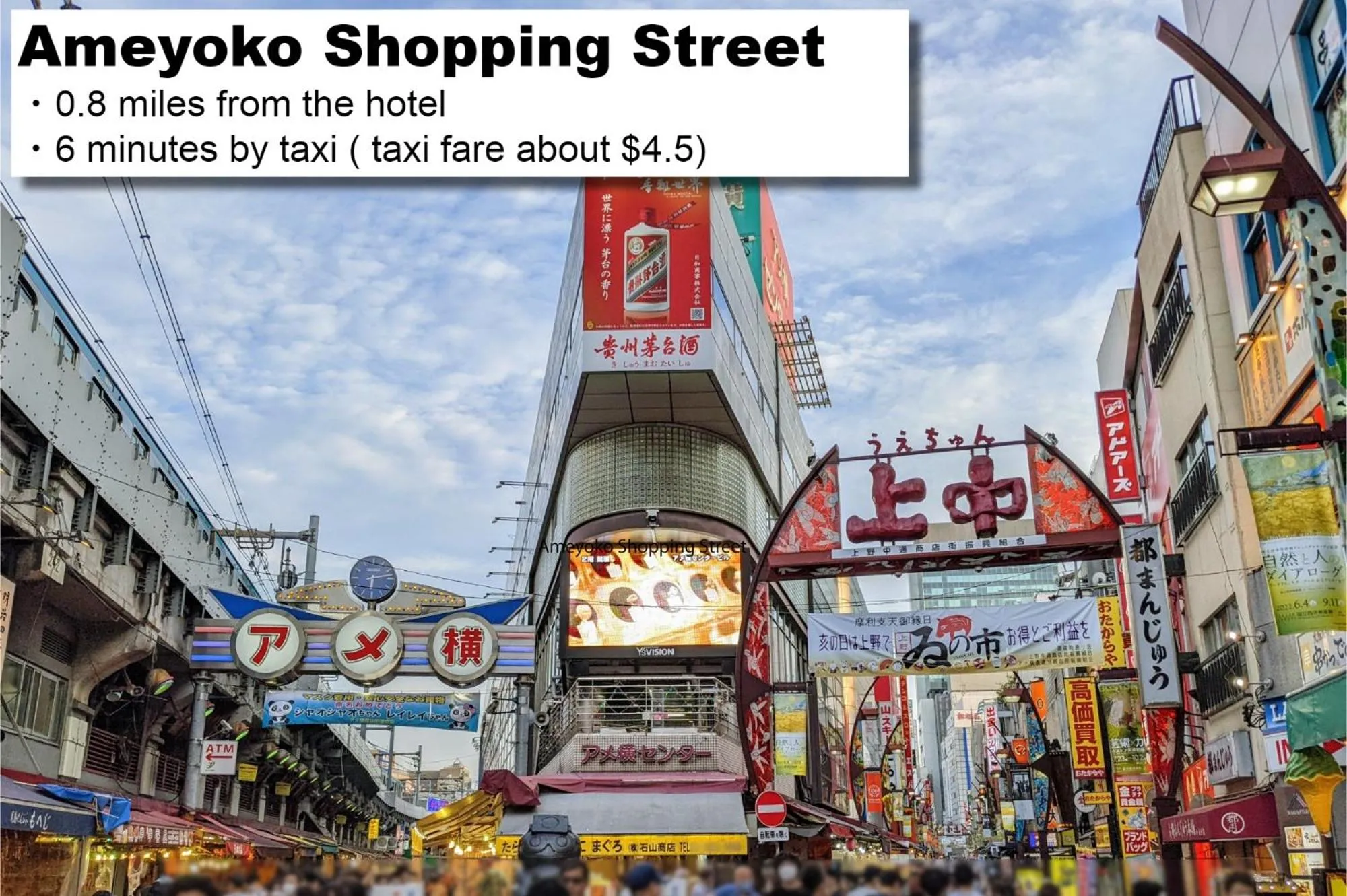 Nearby landmark in MONday Apart Premium UENO