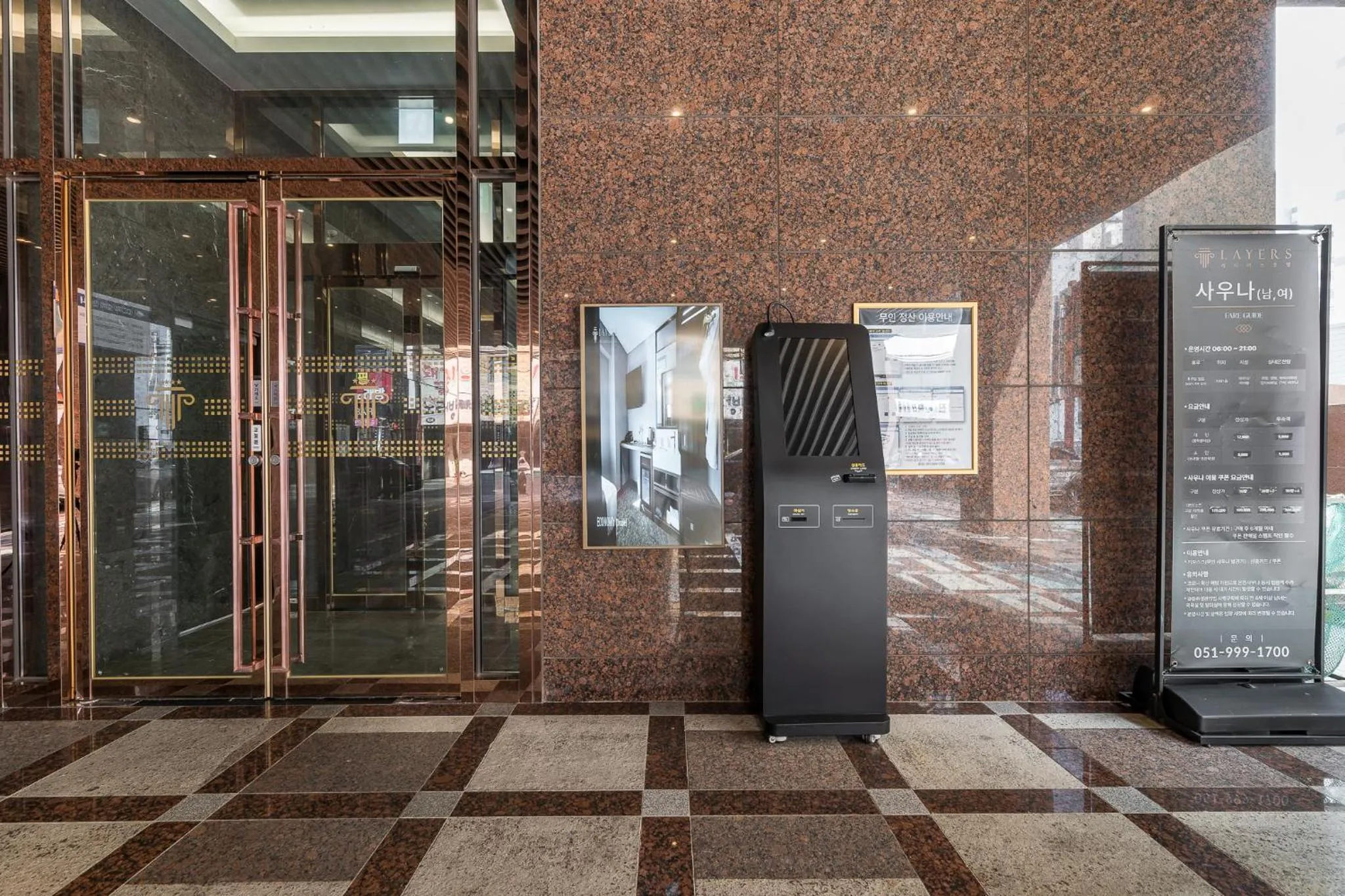 Layers Hotel Busan Hadan