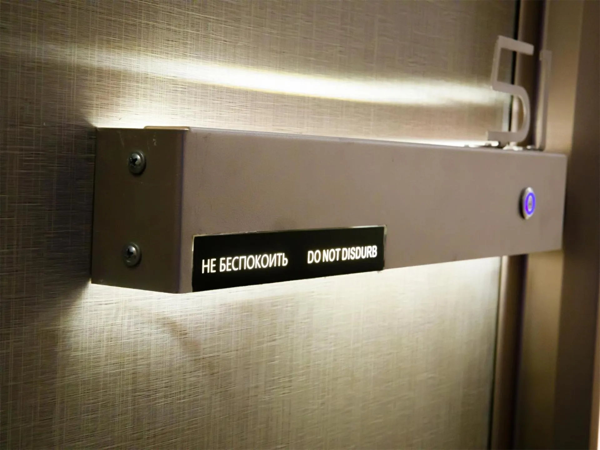 CAPS LOCK Future Hotel