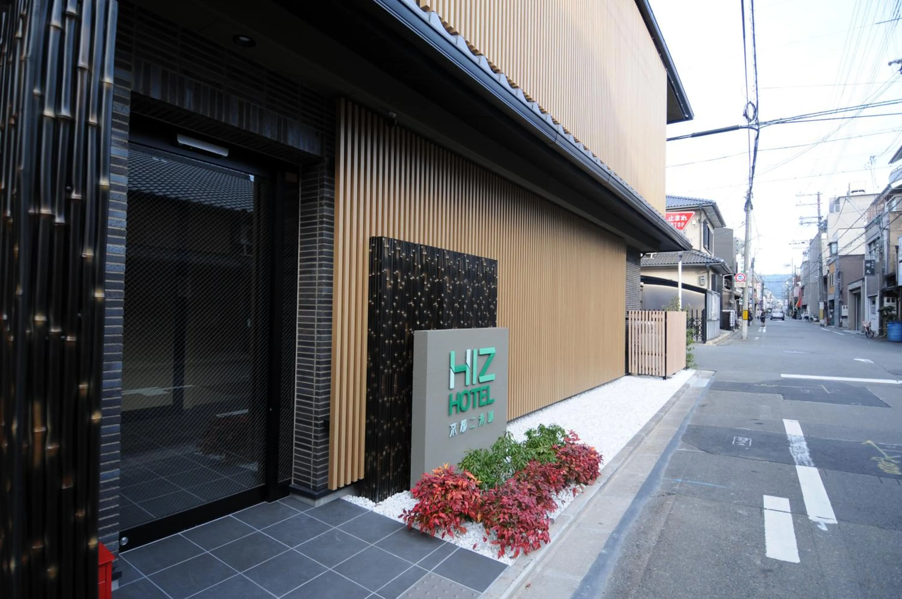 HIZ HOTEL Kyoto-Nijo Castle