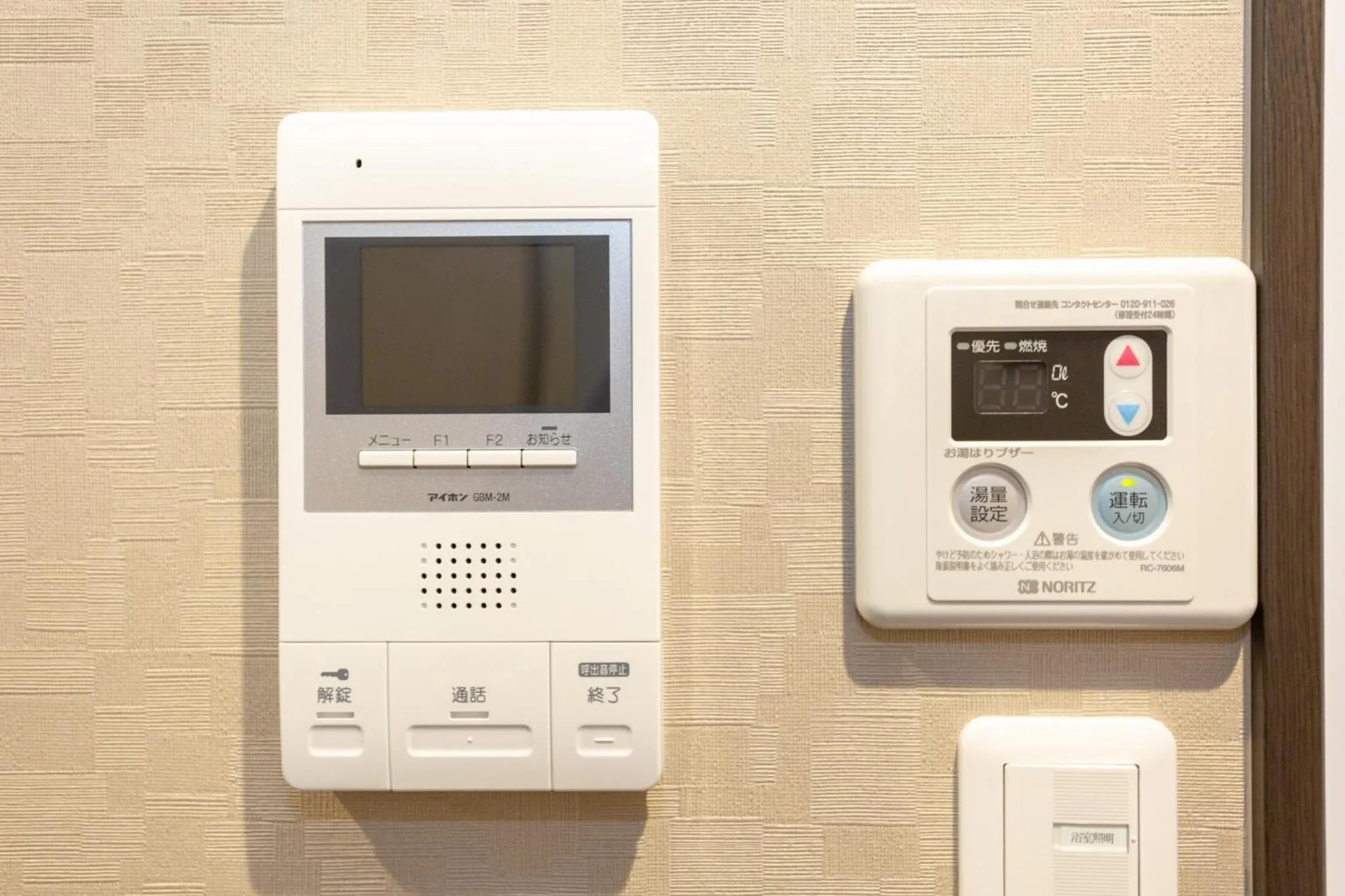 SlowTime Hotel Kyoto - Vacation STAY 12701v