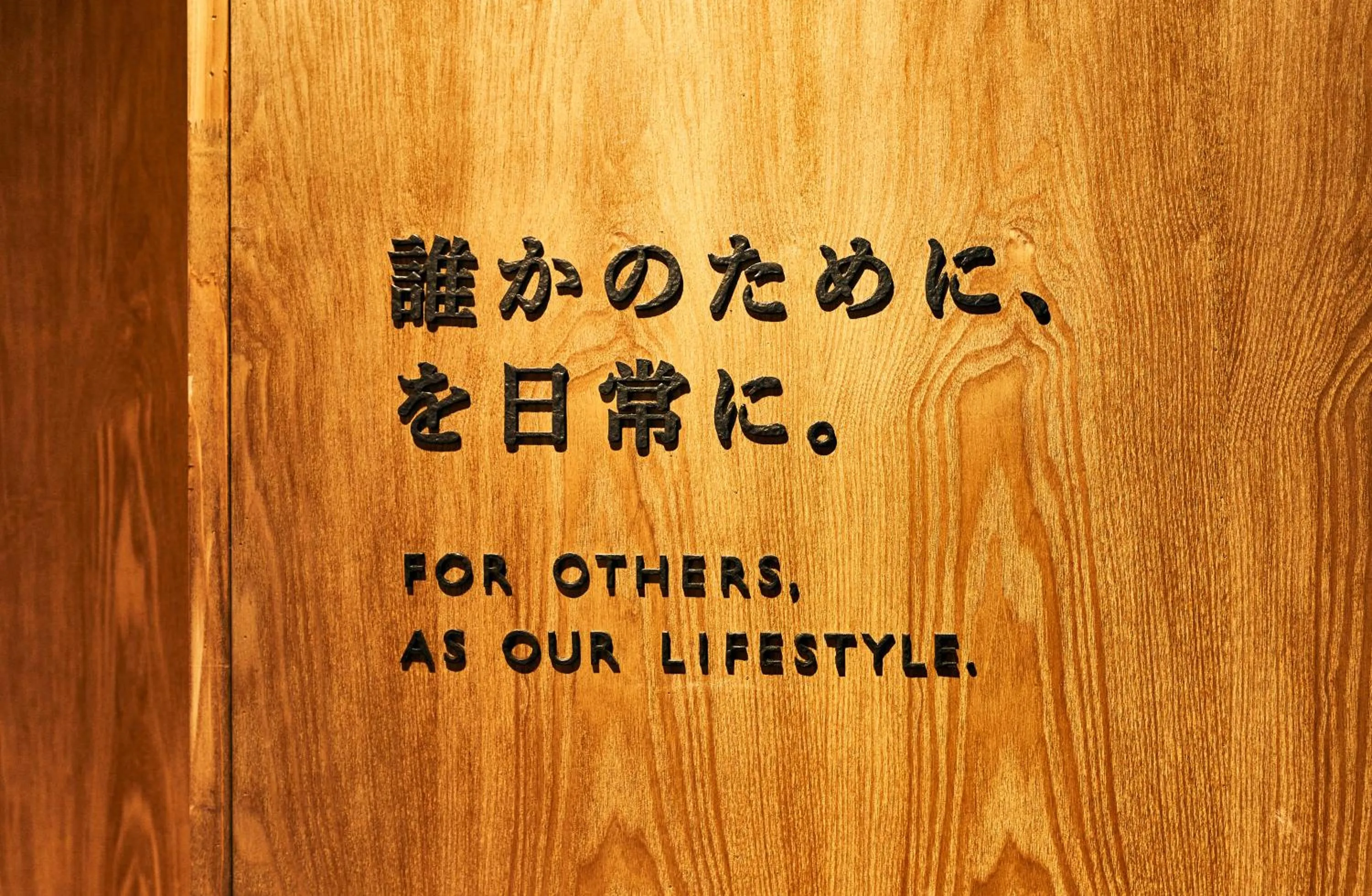 Property logo or sign in Cocts Akihabara