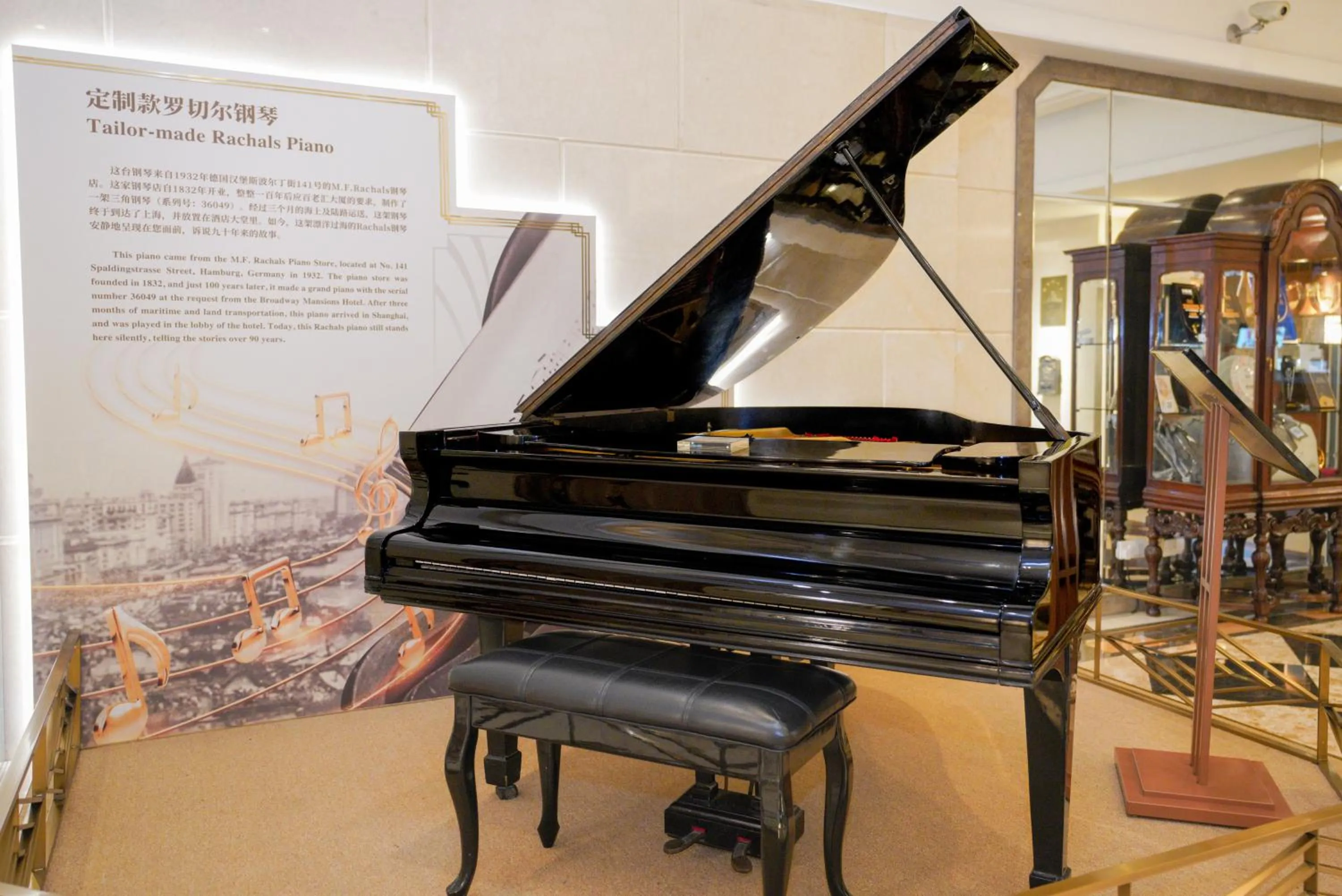 Lobby or reception in Broadway Mansions Hotel - On the Bund - Journey Through Time Old Shanghai Republic Dreams