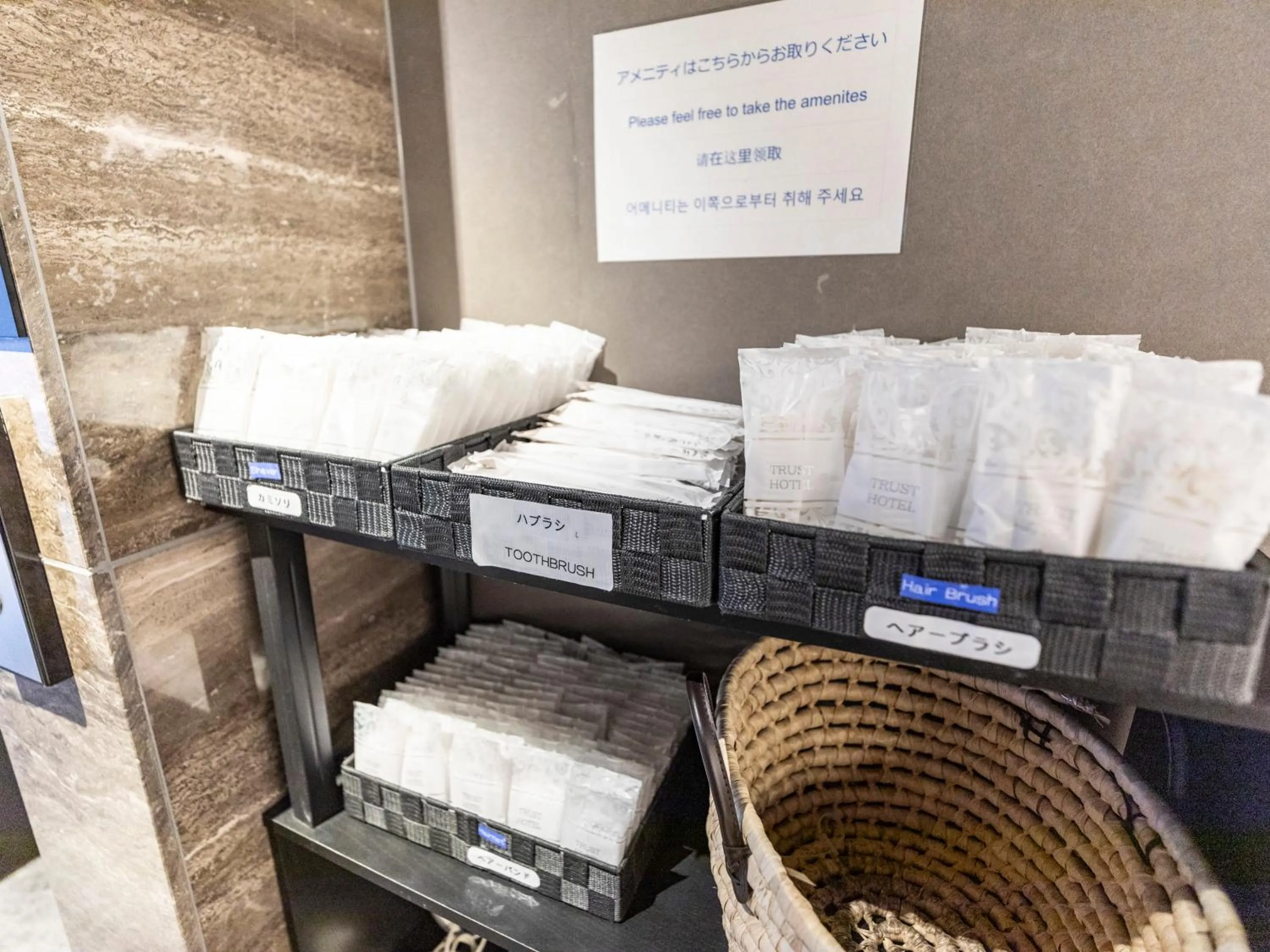 Area and facilities in Trust Hotel