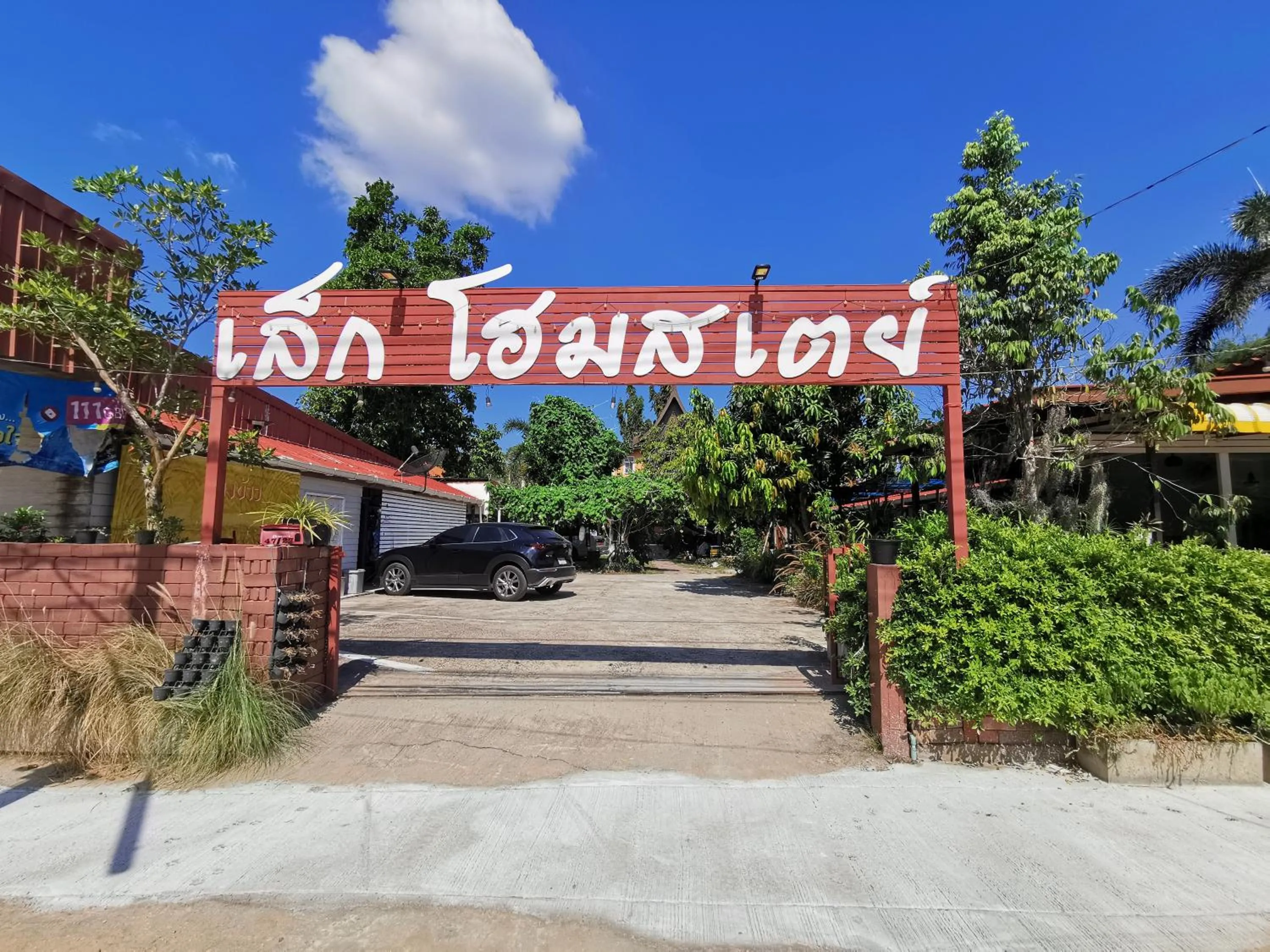 Property building in Lek Homestay