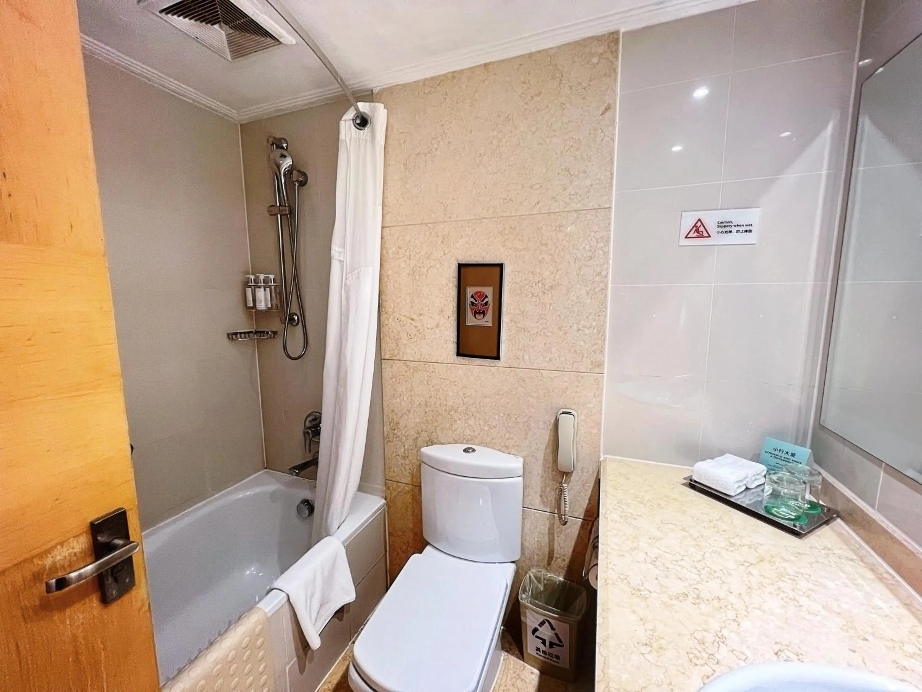 Bathroom in Holiday Inn Temple Of Heaven Beijing by IHG