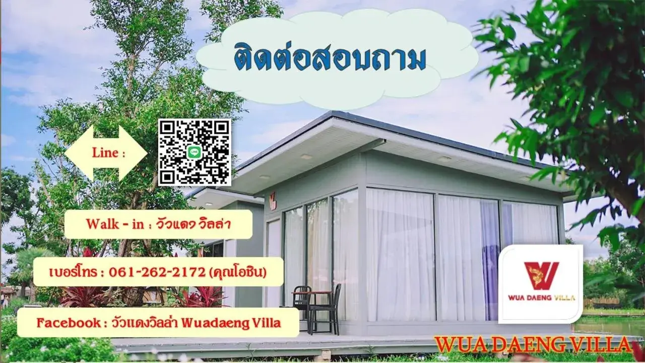 wuadaeng villa wuadaeng villa