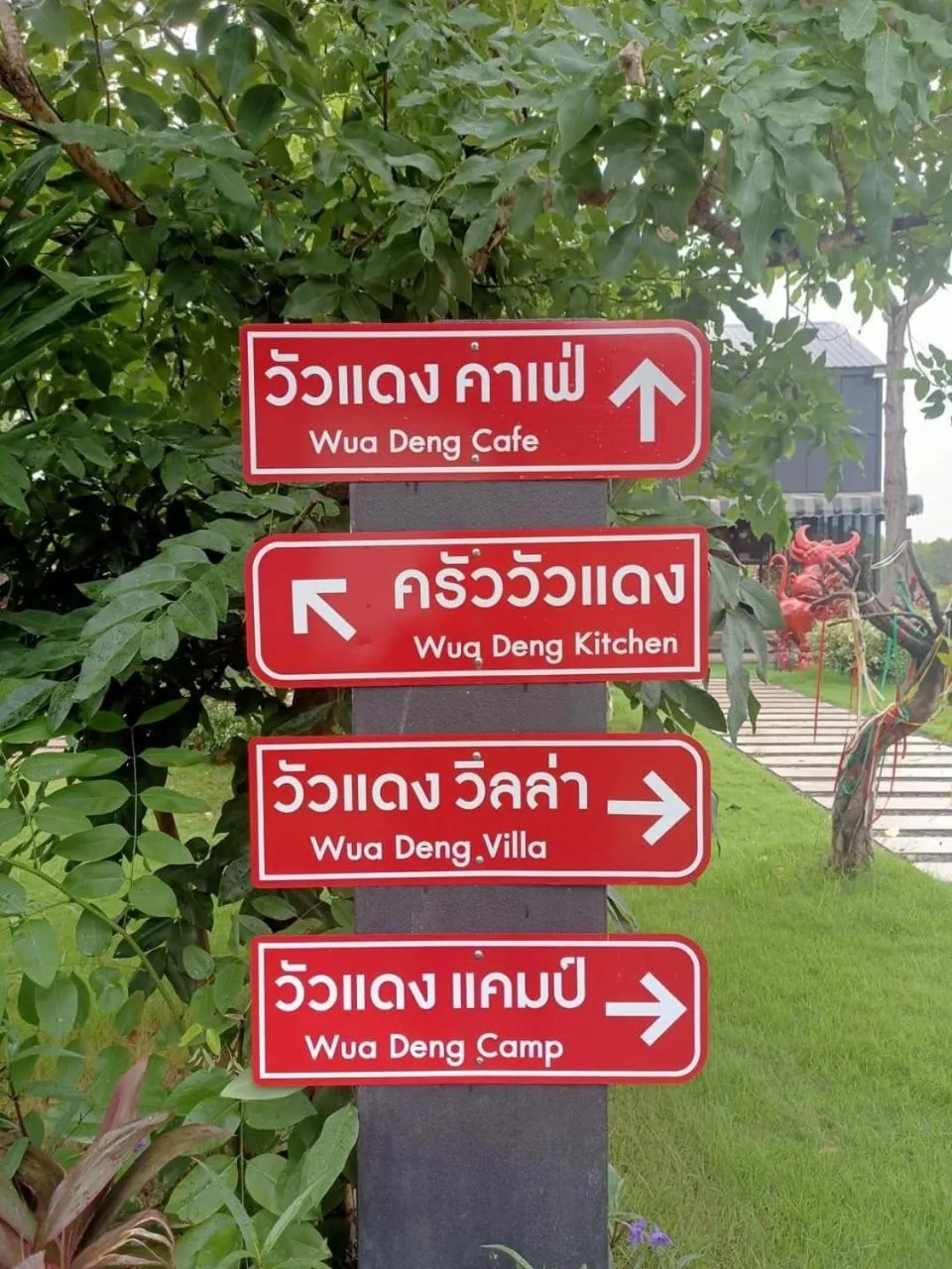 Property logo or sign in wuadaeng villa