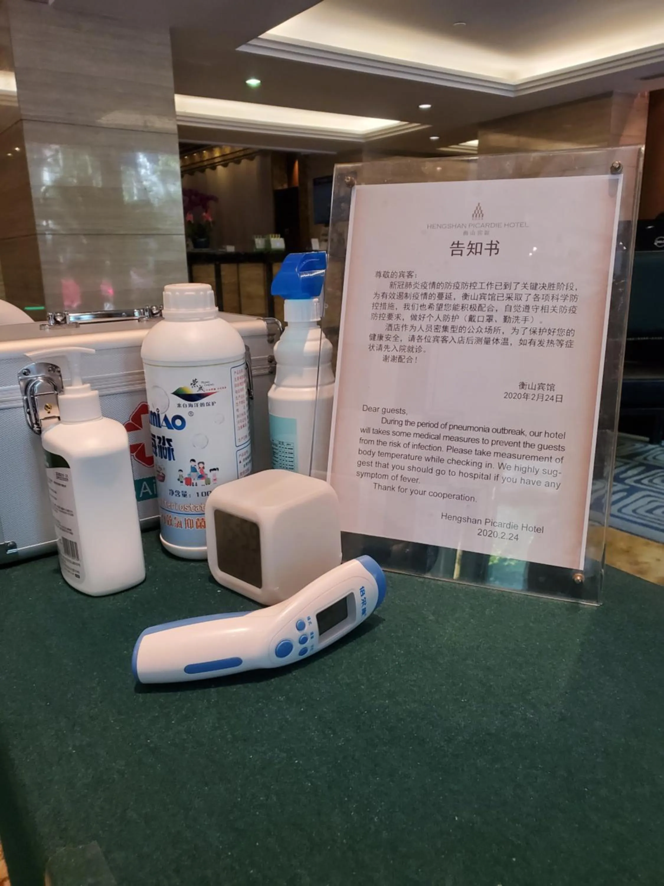 Other in Hengshan Picardie Hotel