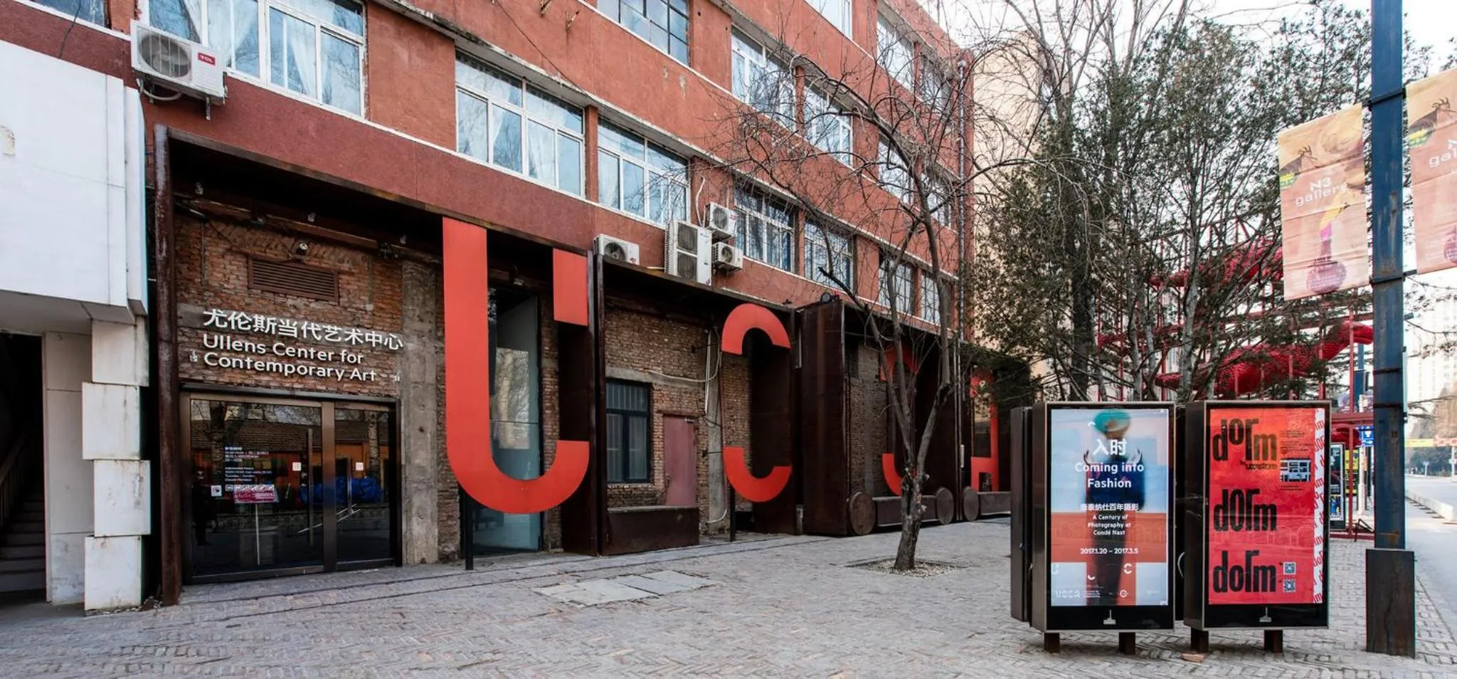 Area and facilities in Metropark Lido Hotel Beijing